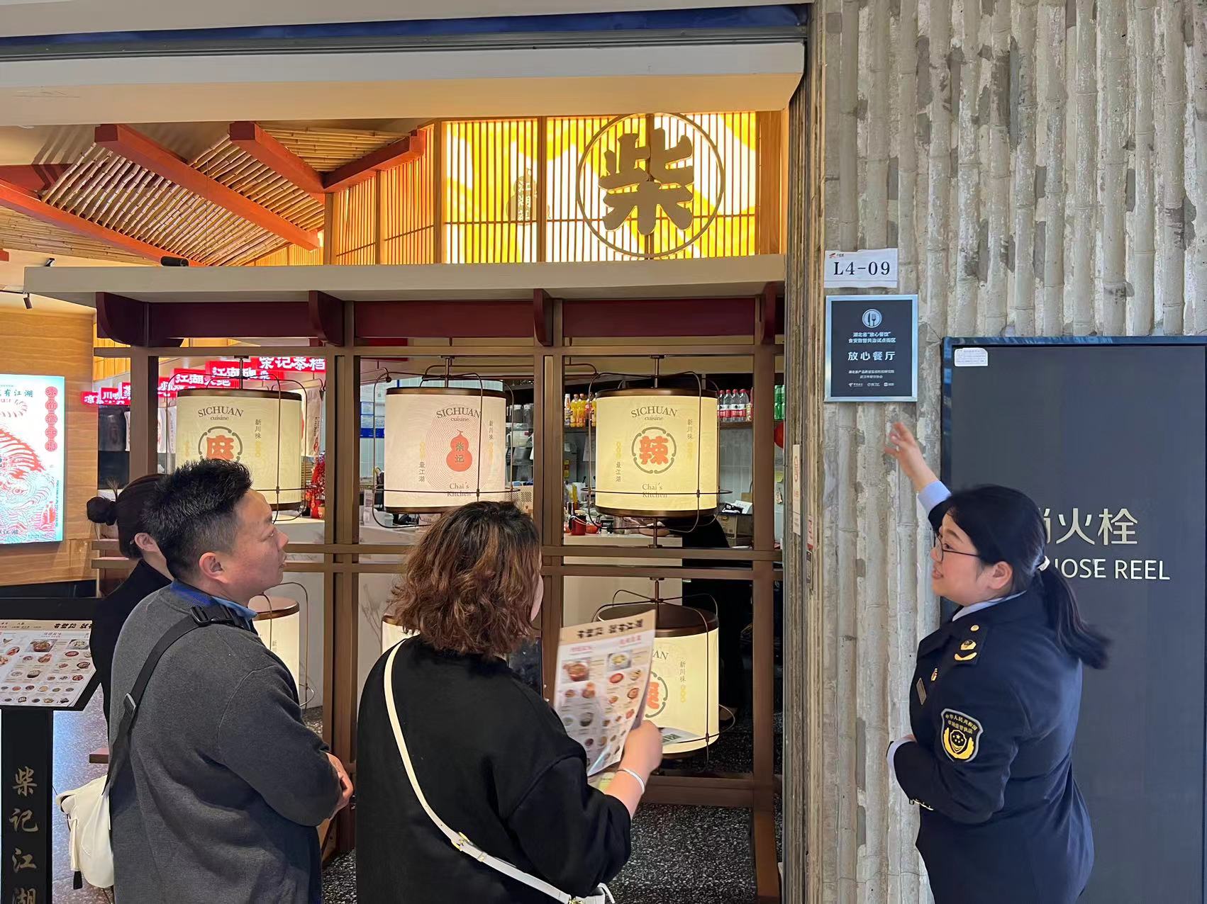 市场监管行风建设在行动