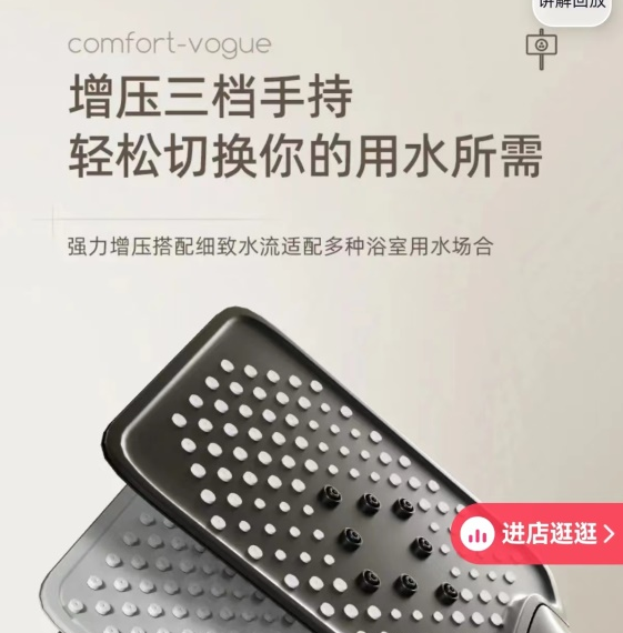  人造板冒充实木、产品存瑕疵……上海市消保委曝光家用建材直播带货问题