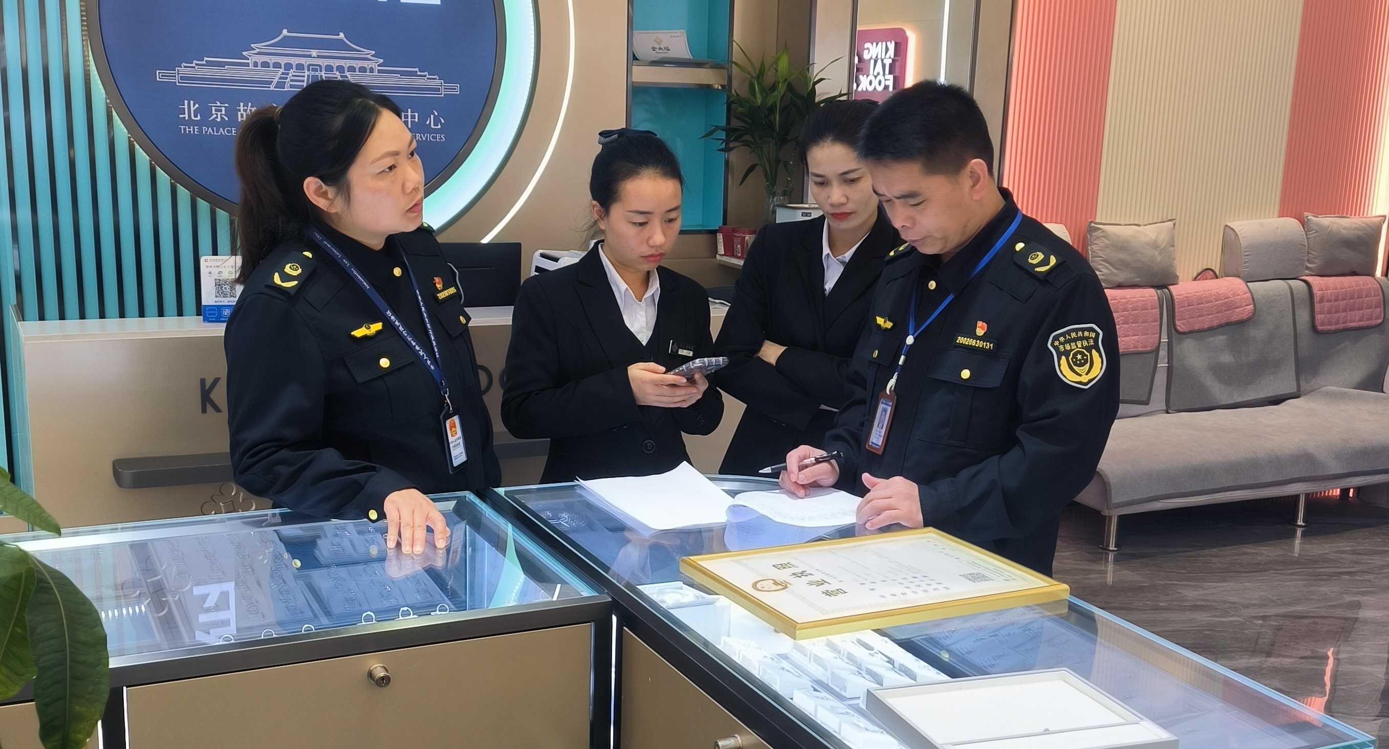  广西柳州：整顿黄金珠宝市场秩序