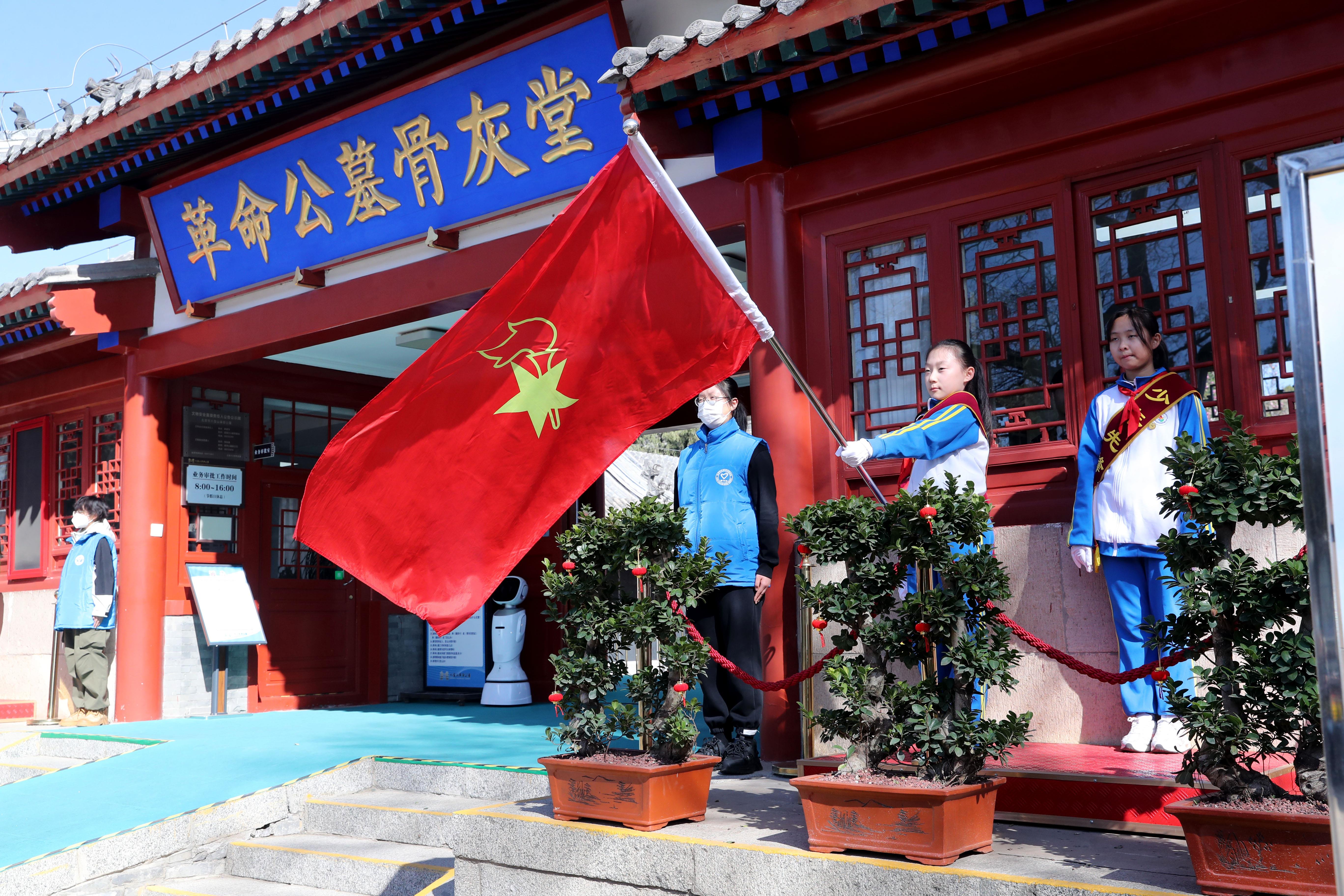 北京：“致敬先烈仰望崇高”少先队员为英烈站岗活动举办