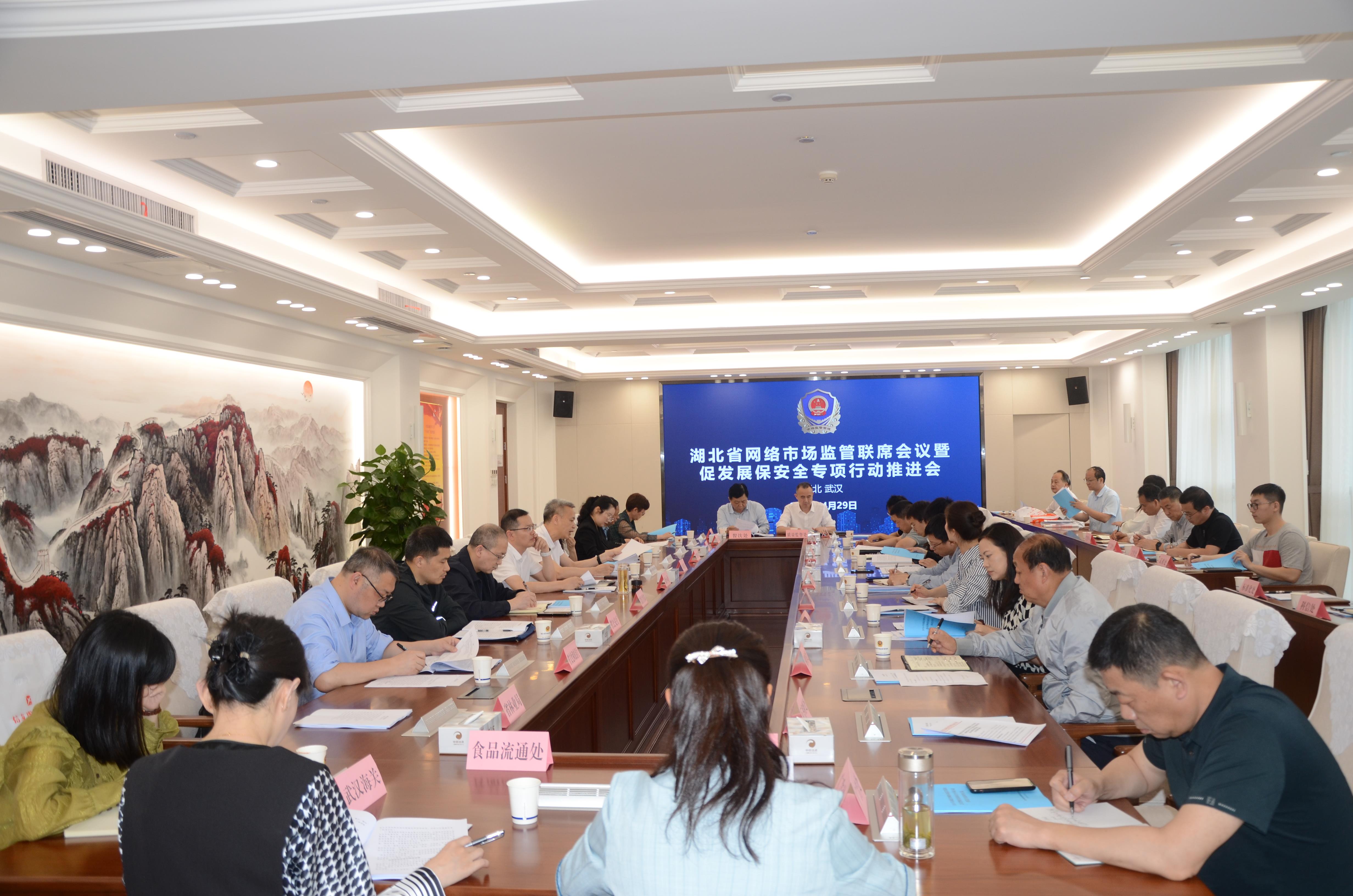  市场监管行风建设在行动|湖北：守好“五关”净化网络交易环境