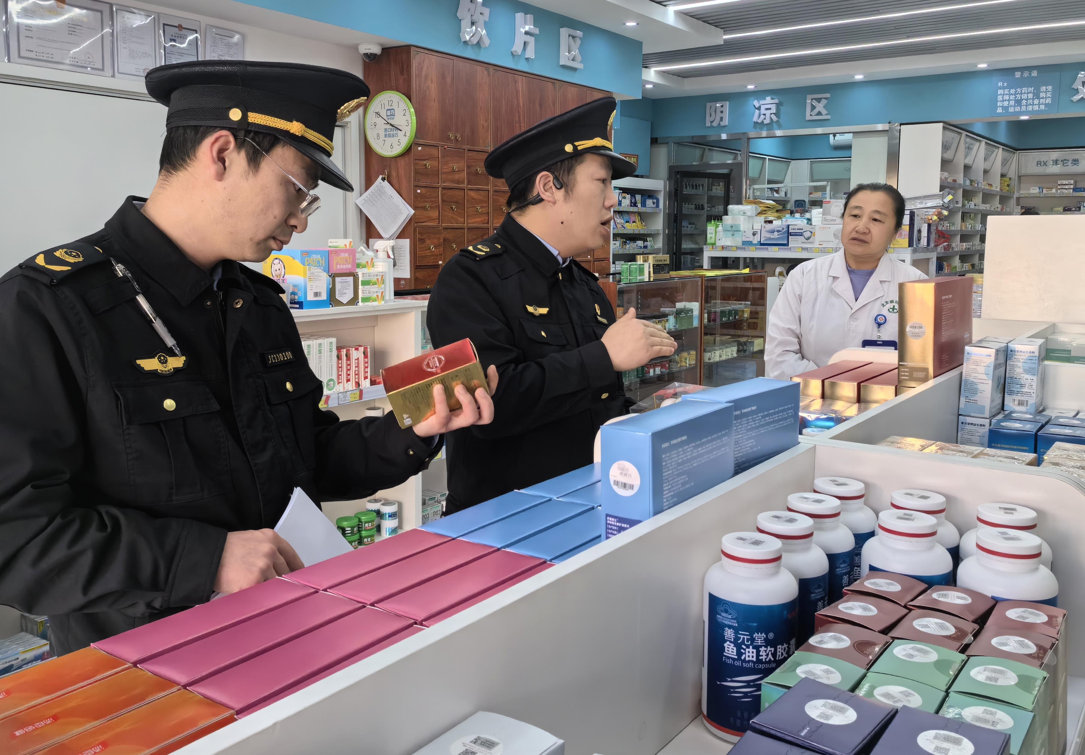  北京顺义开展保健食品专项检查
