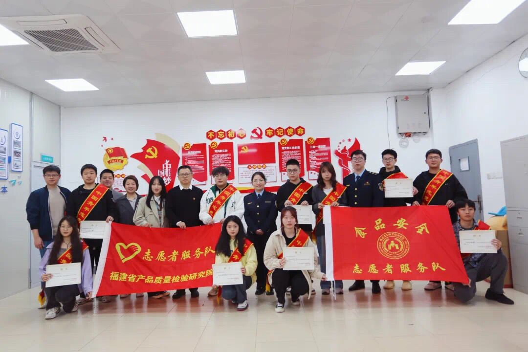 福建福州：开展食品安全志愿监督员培训