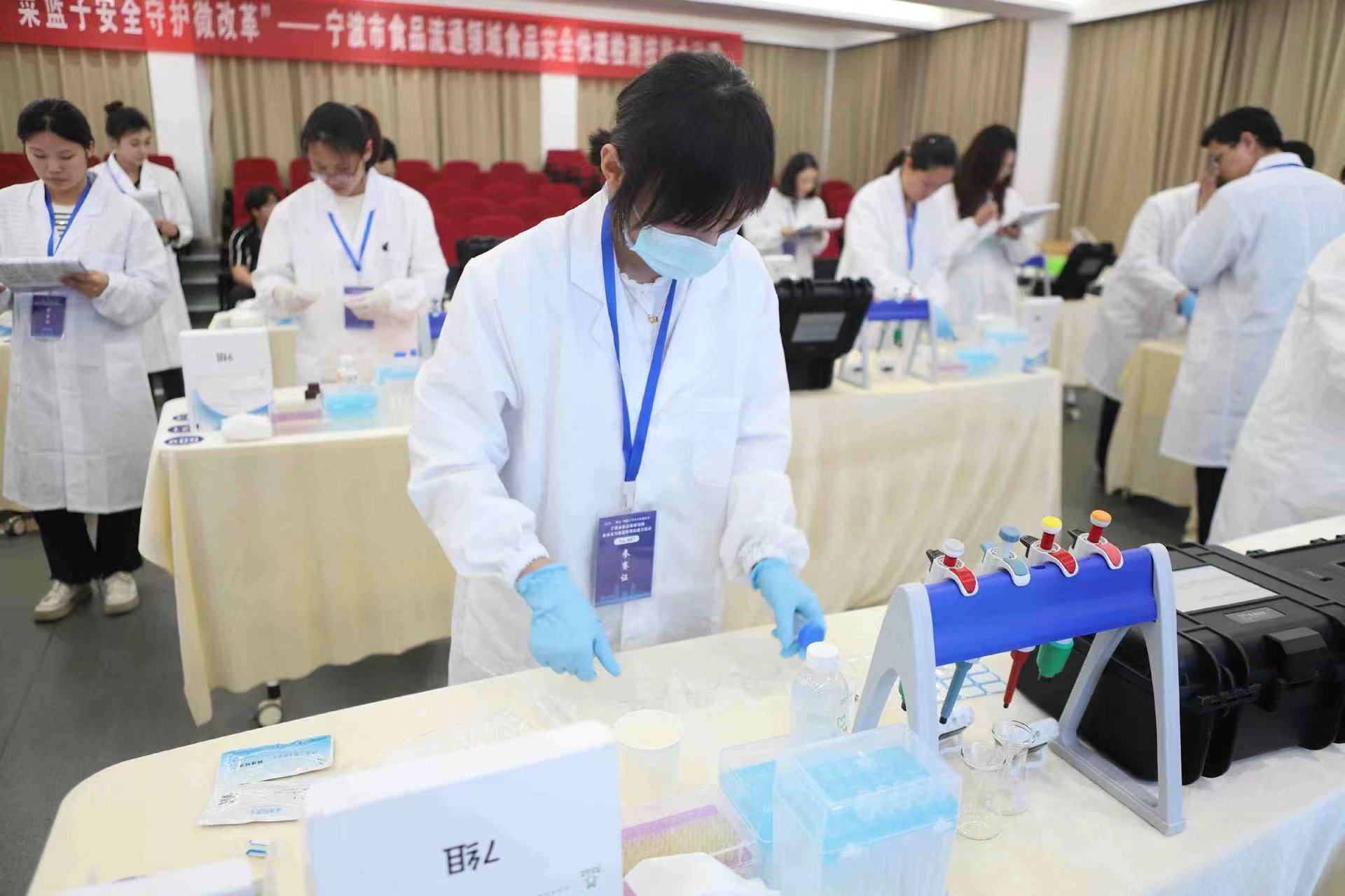  浙江宁波举行食品安全快检技能大比武活动