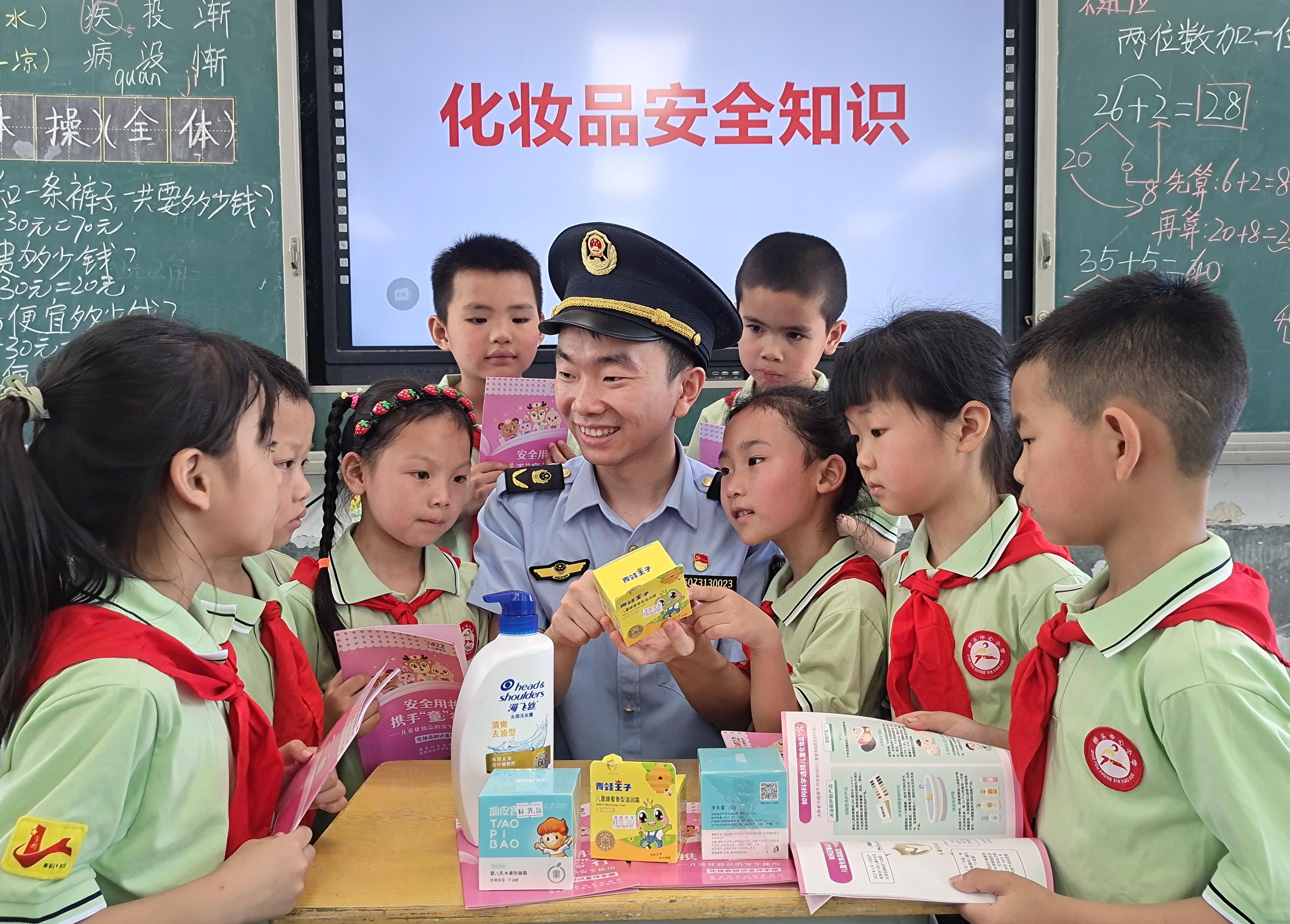  江西于都开展儿童安全用妆科普进校园活动