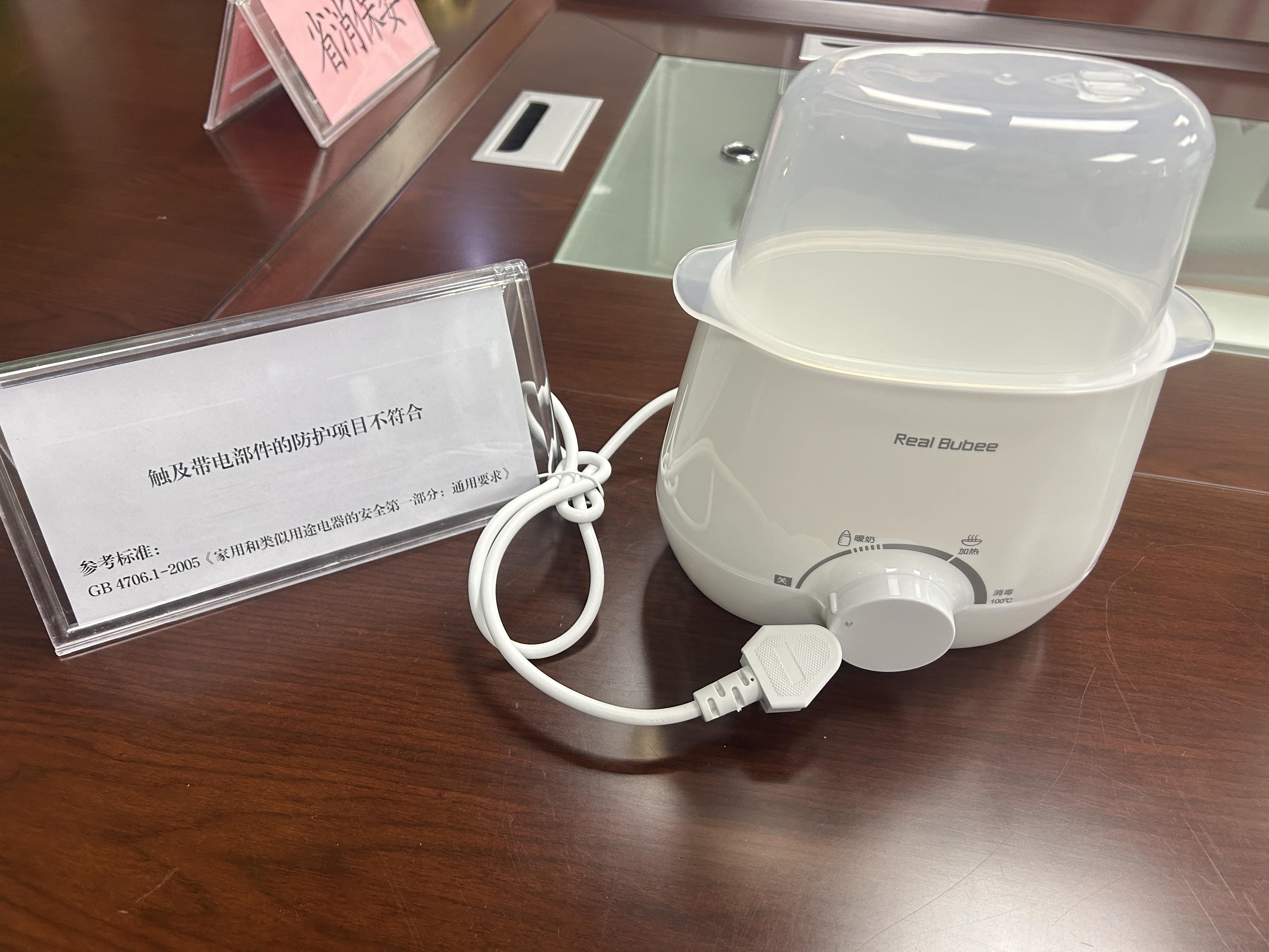  江苏省消保委测评36款暖奶器 小白熊、十月结晶等9批次样品检出问题