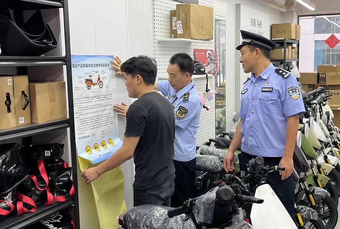  深圳积极引导电动自行车门店抵制非法拼改装