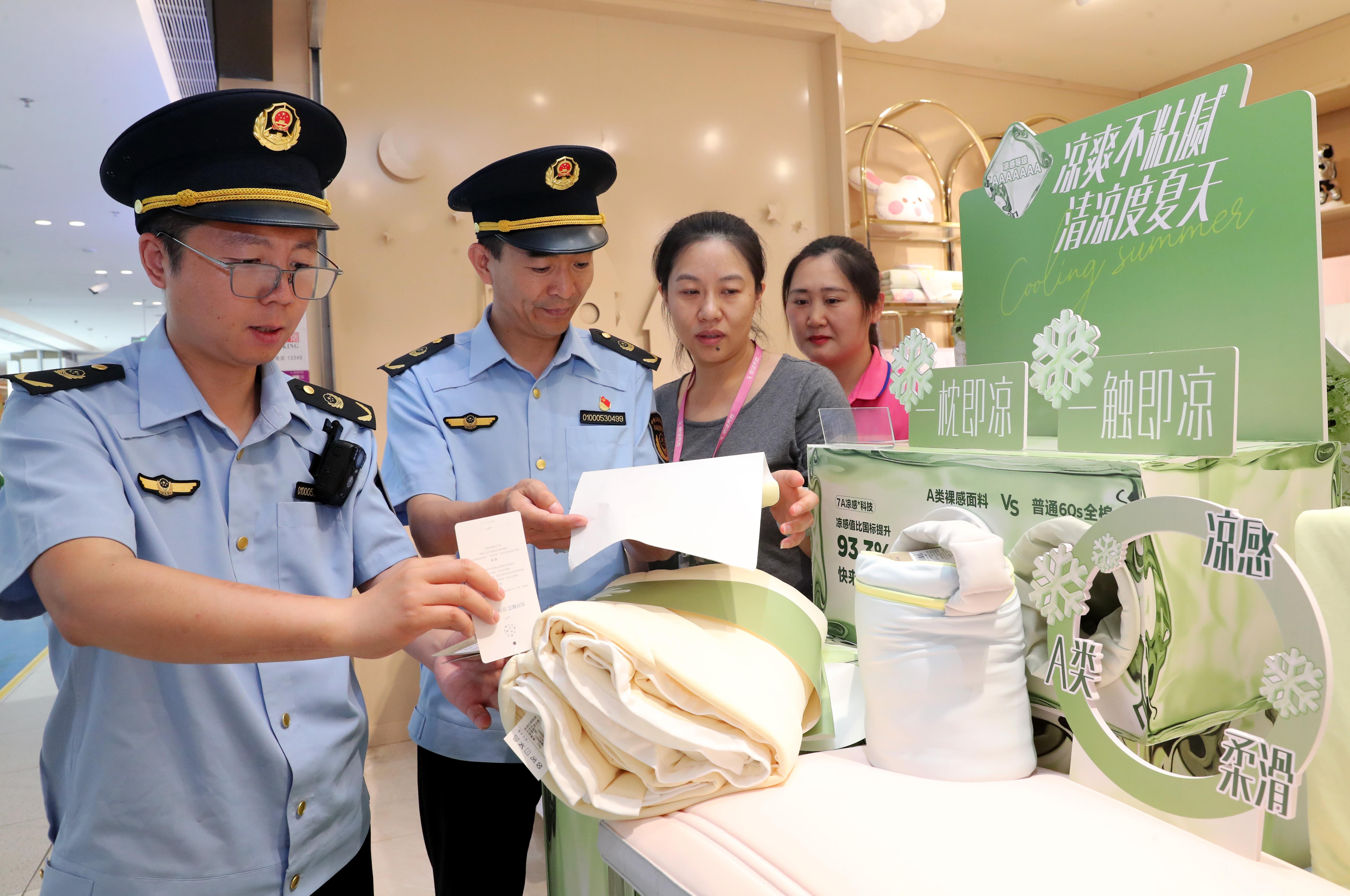  加强防暑降温用品市场监管 确保安全清凉度夏