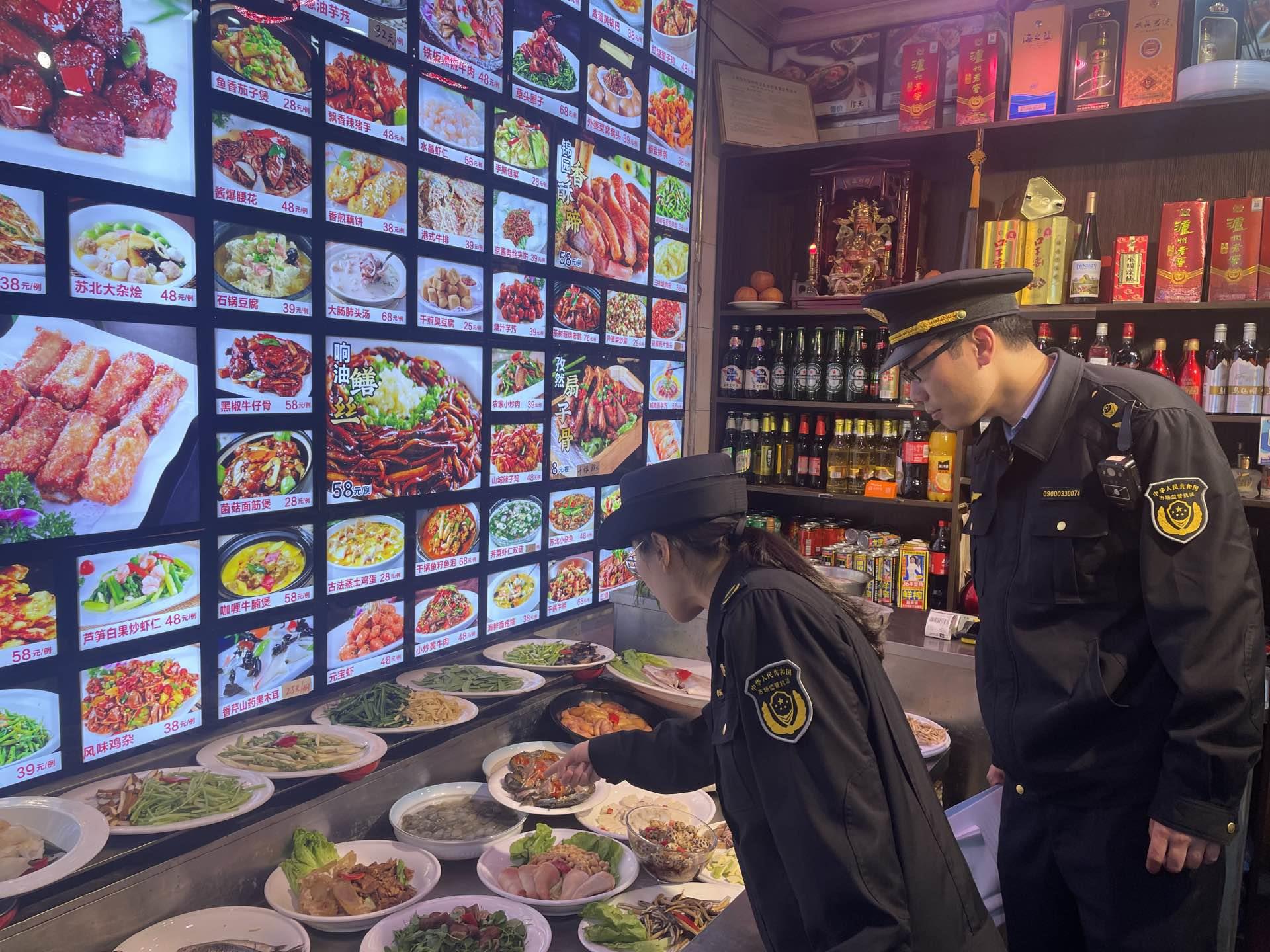  上海静安：开展餐饮领域“守护消费”专项执法行动