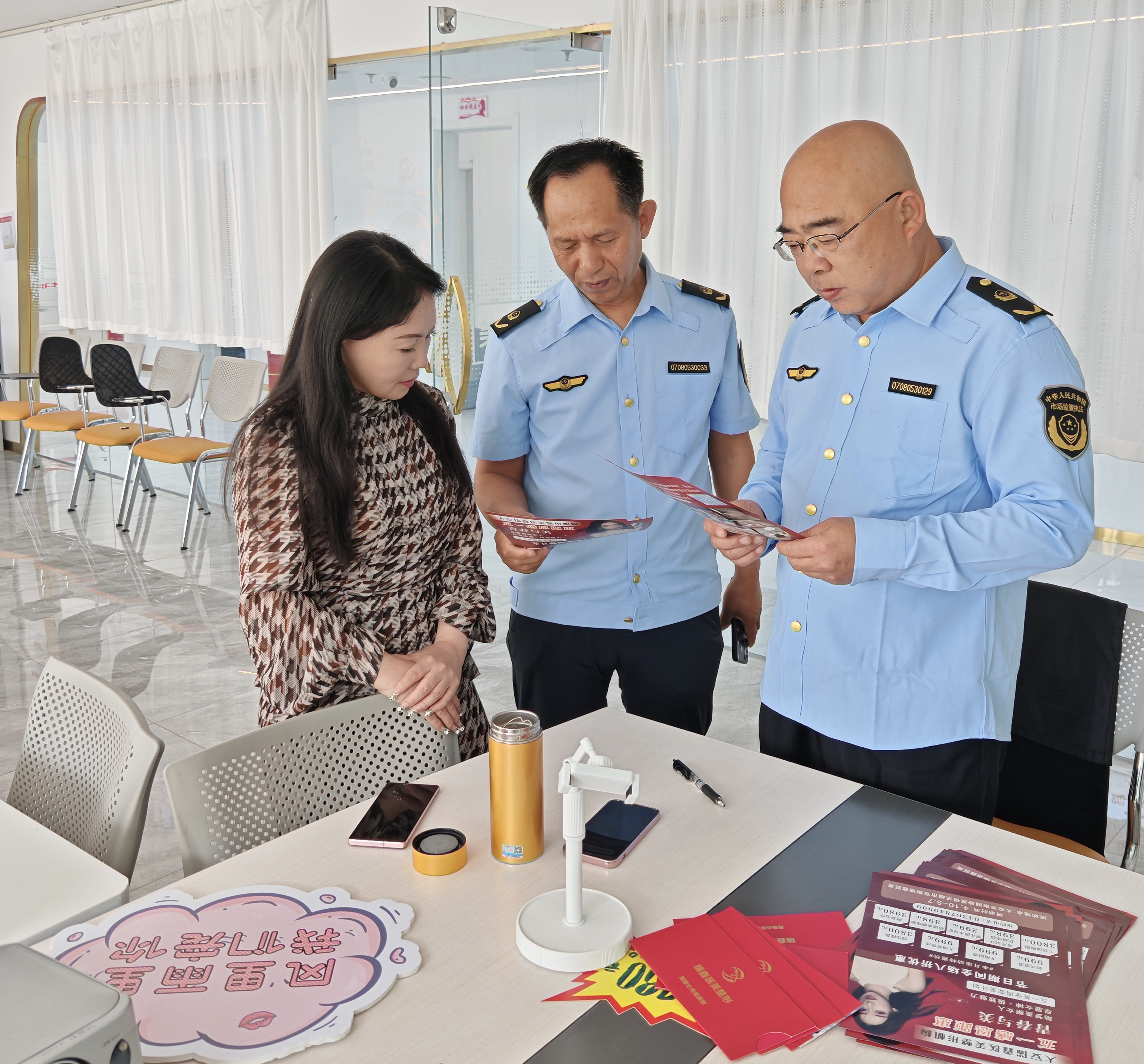 吉林大安：向医疗美容行业广告违法行为“亮剑”
