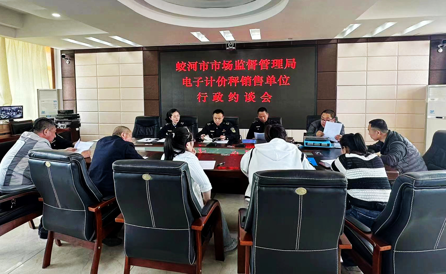  吉林蛟河：召开电子计价秤销售单位行政约谈暨业务培训会
