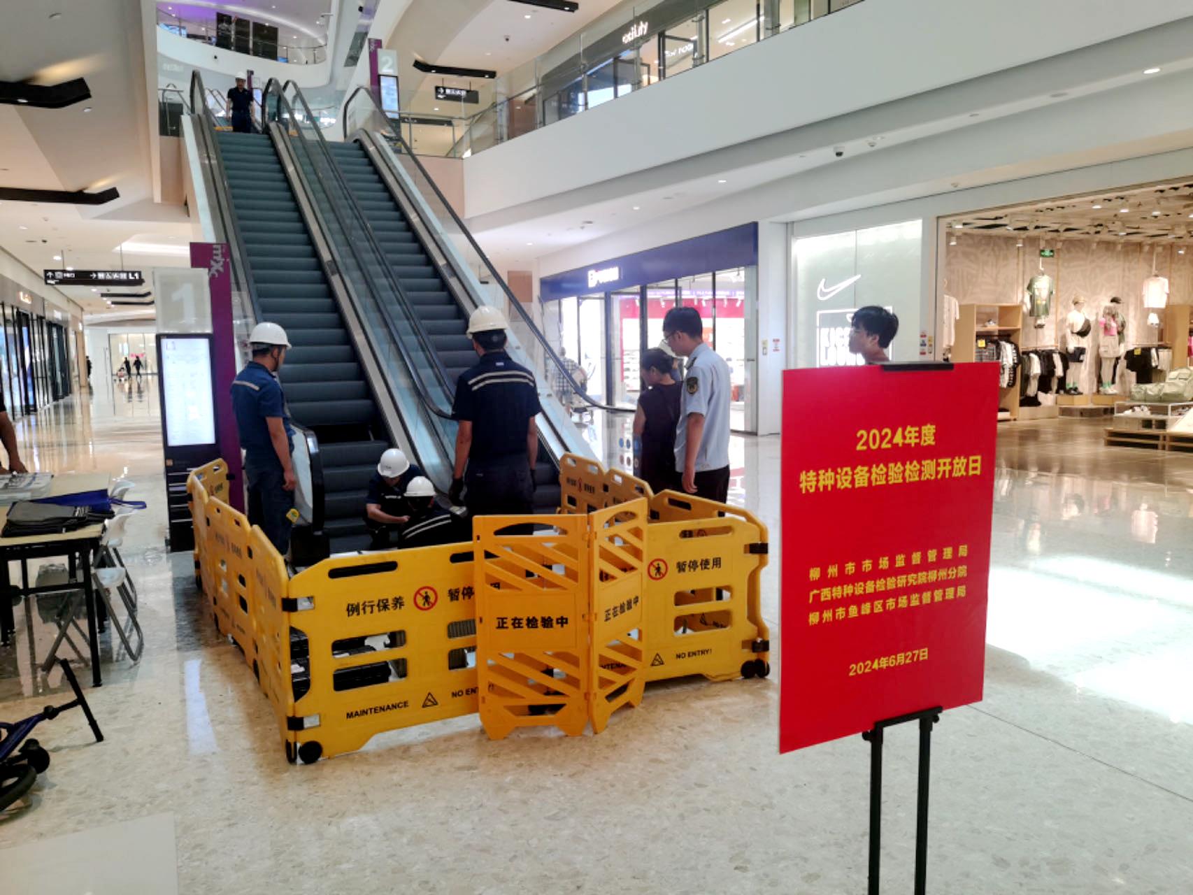  广西组织开展“全国特种设备安全日”活动
