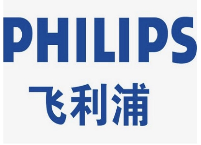  产销不合格产品 飞利浦被处罚