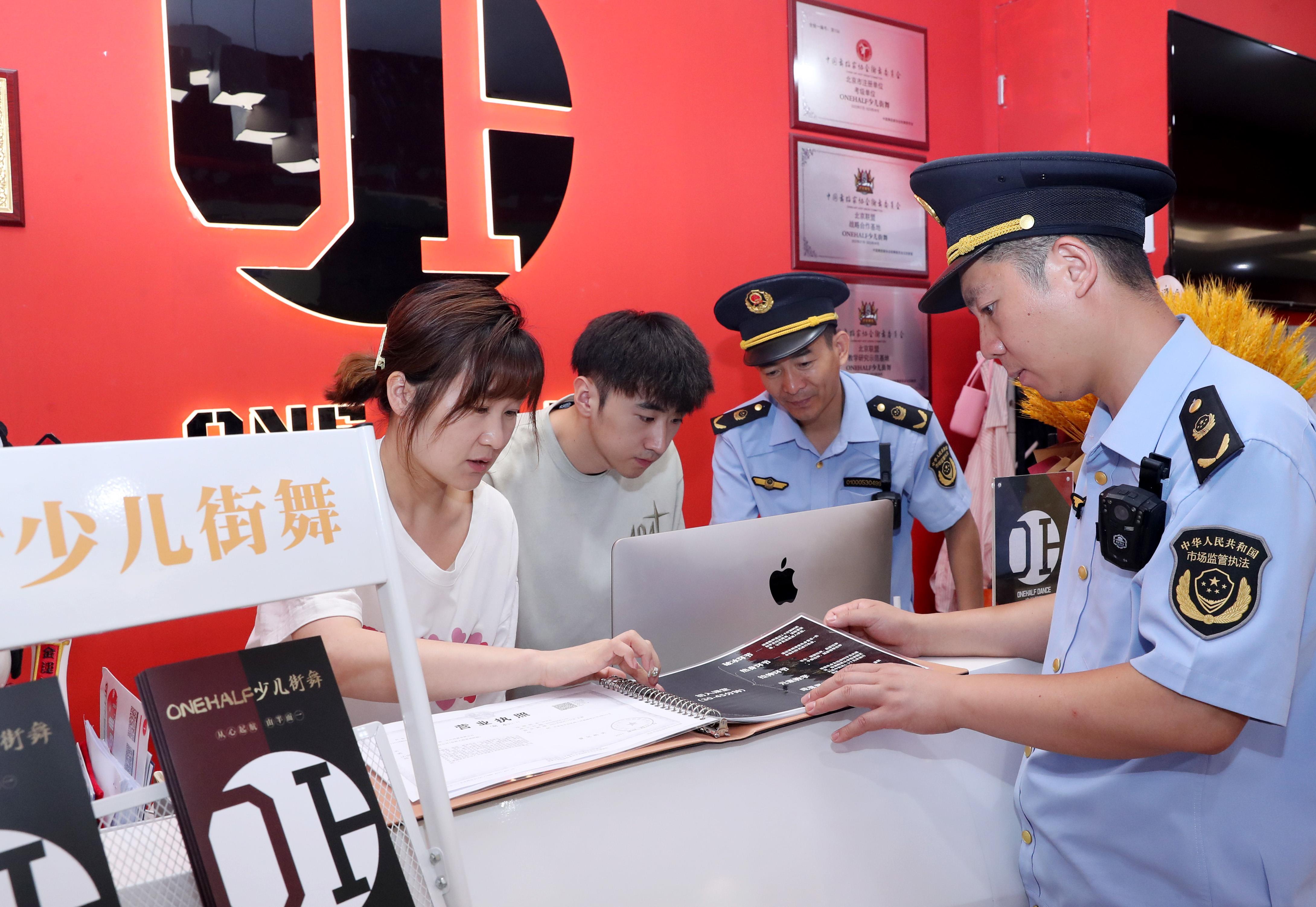  北京丰台：强化非学科类培训机构监管