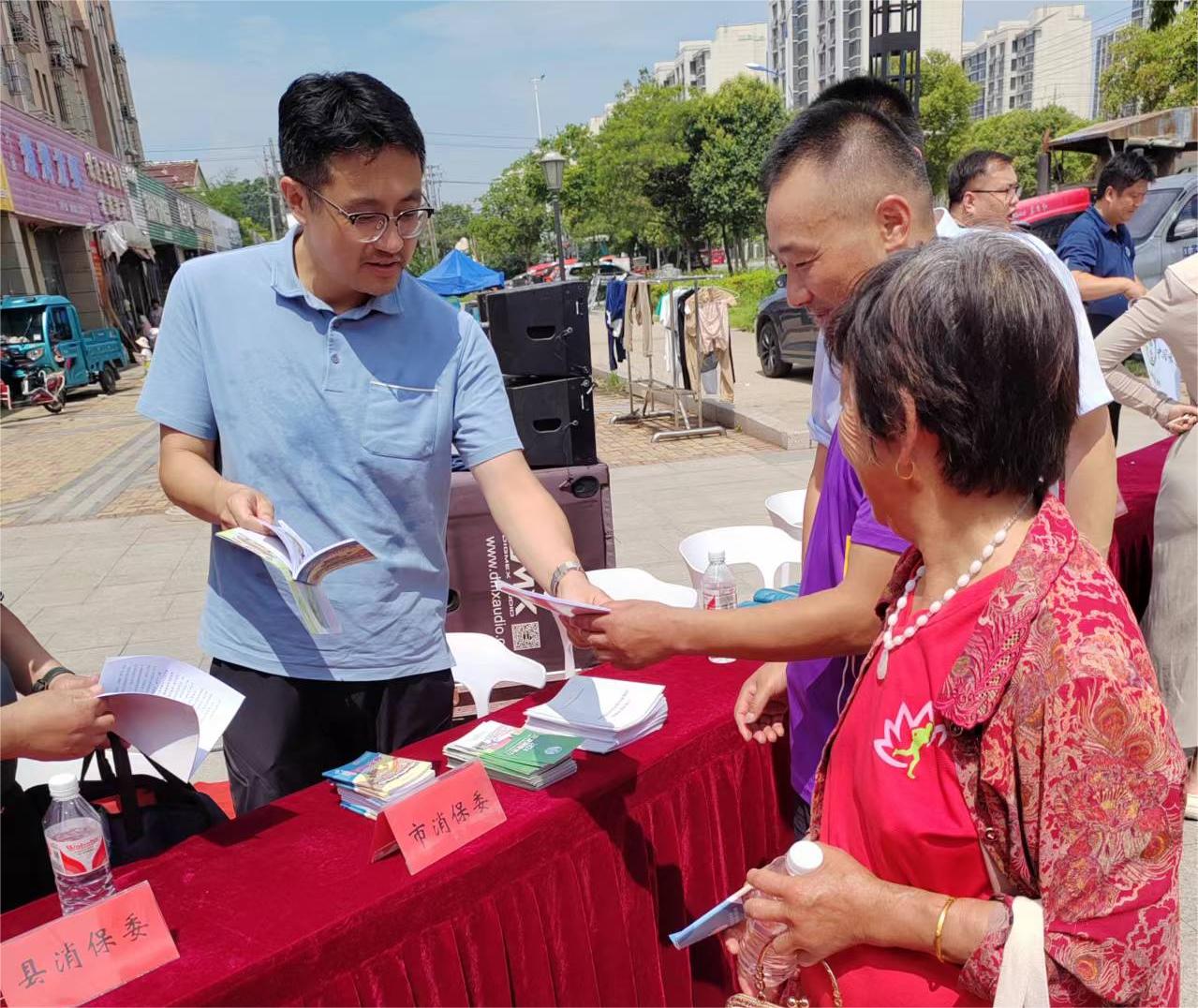 江苏淮安：举办消费教育进农村活动
