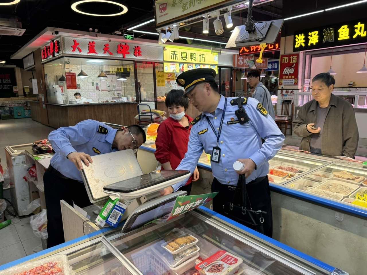 江苏南京：开展计量专项行动 严治“鬼秤”乱象