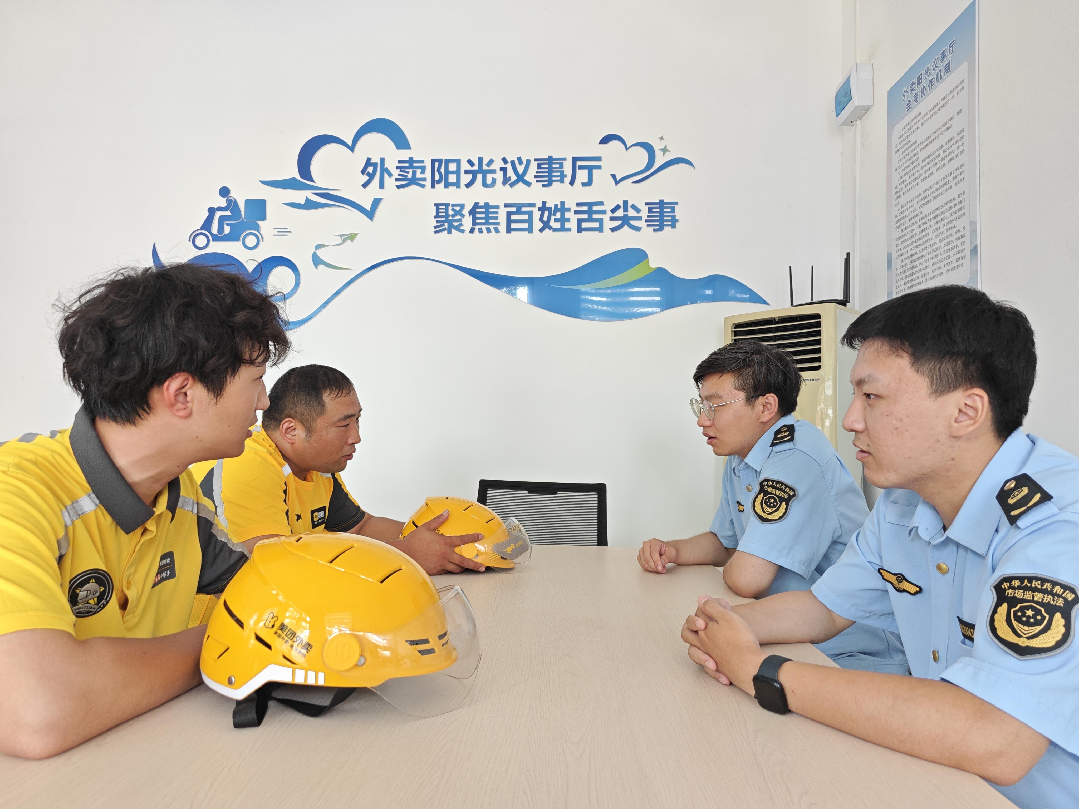 山东宁阳：外卖骑手温馨驿站打造暖心城市新地标