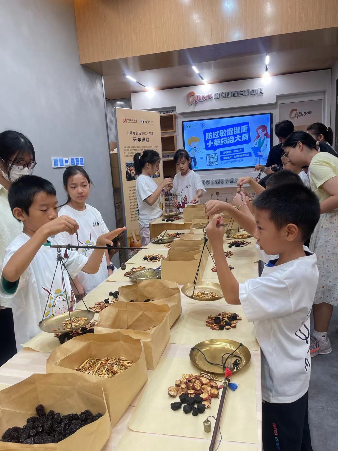  “小草药治大病•防过敏促健康”主题活动在京举办