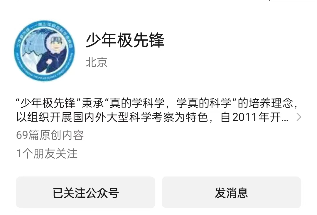  存在虚假宣传行为 中科耀华教育公司被罚款5万元