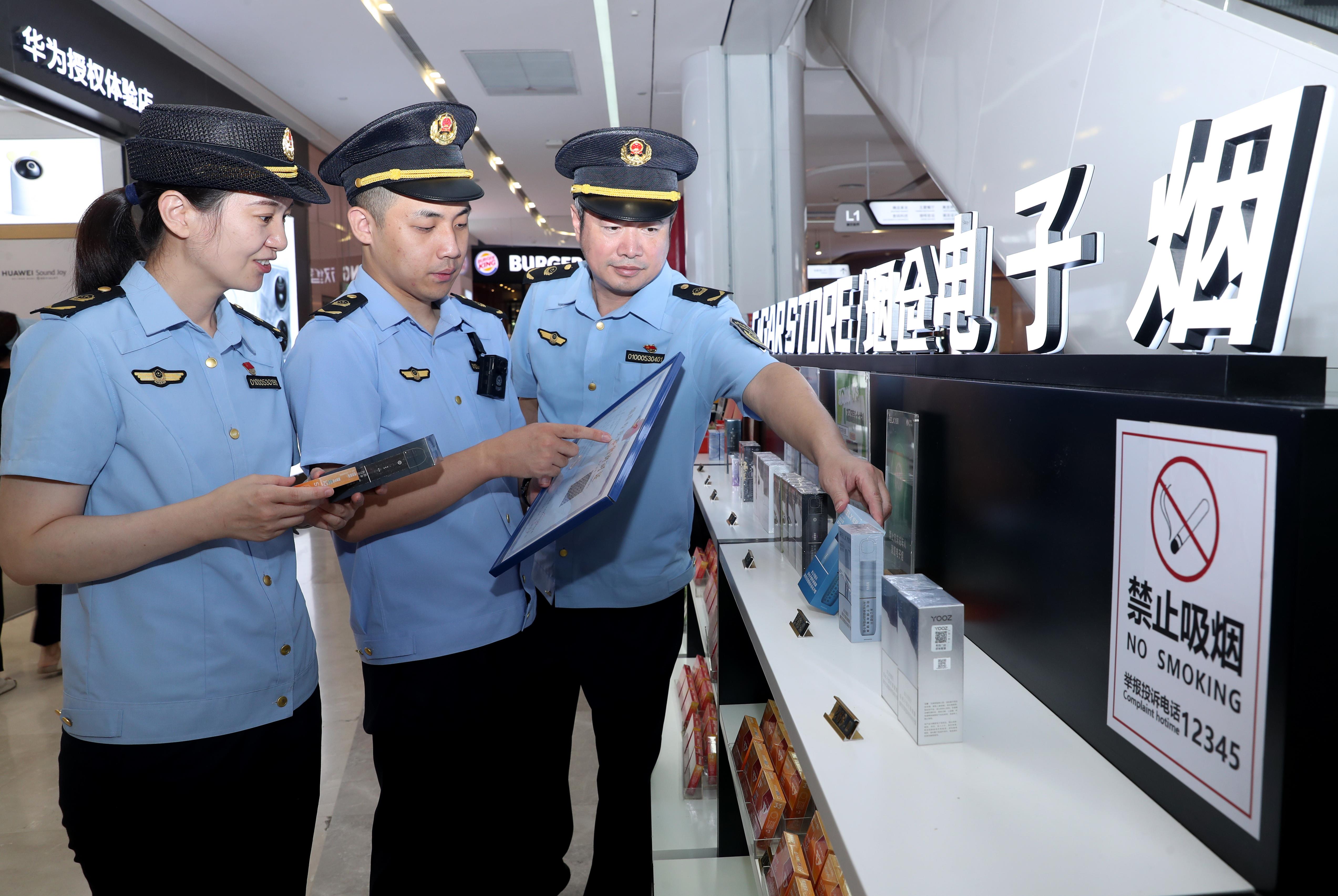  北京丰台：专项检查电子烟市场