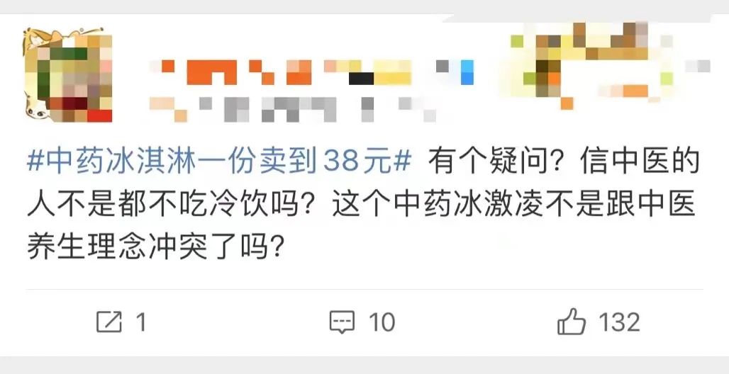茶饮甜品频现跨界营销 江苏省消保委提醒：要“流量”更要“留量”