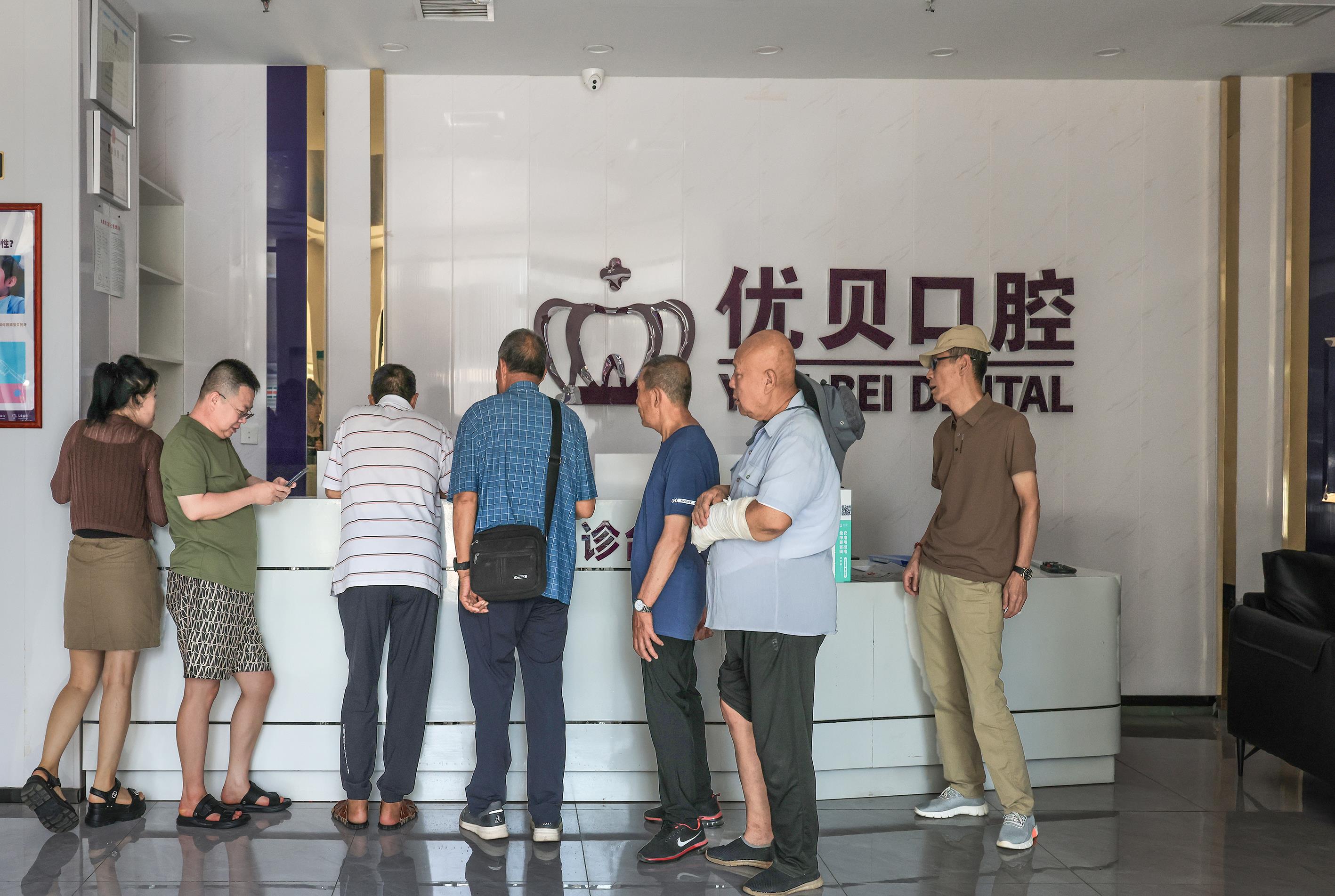  口腔门诊“跑路” 市场监管解忧