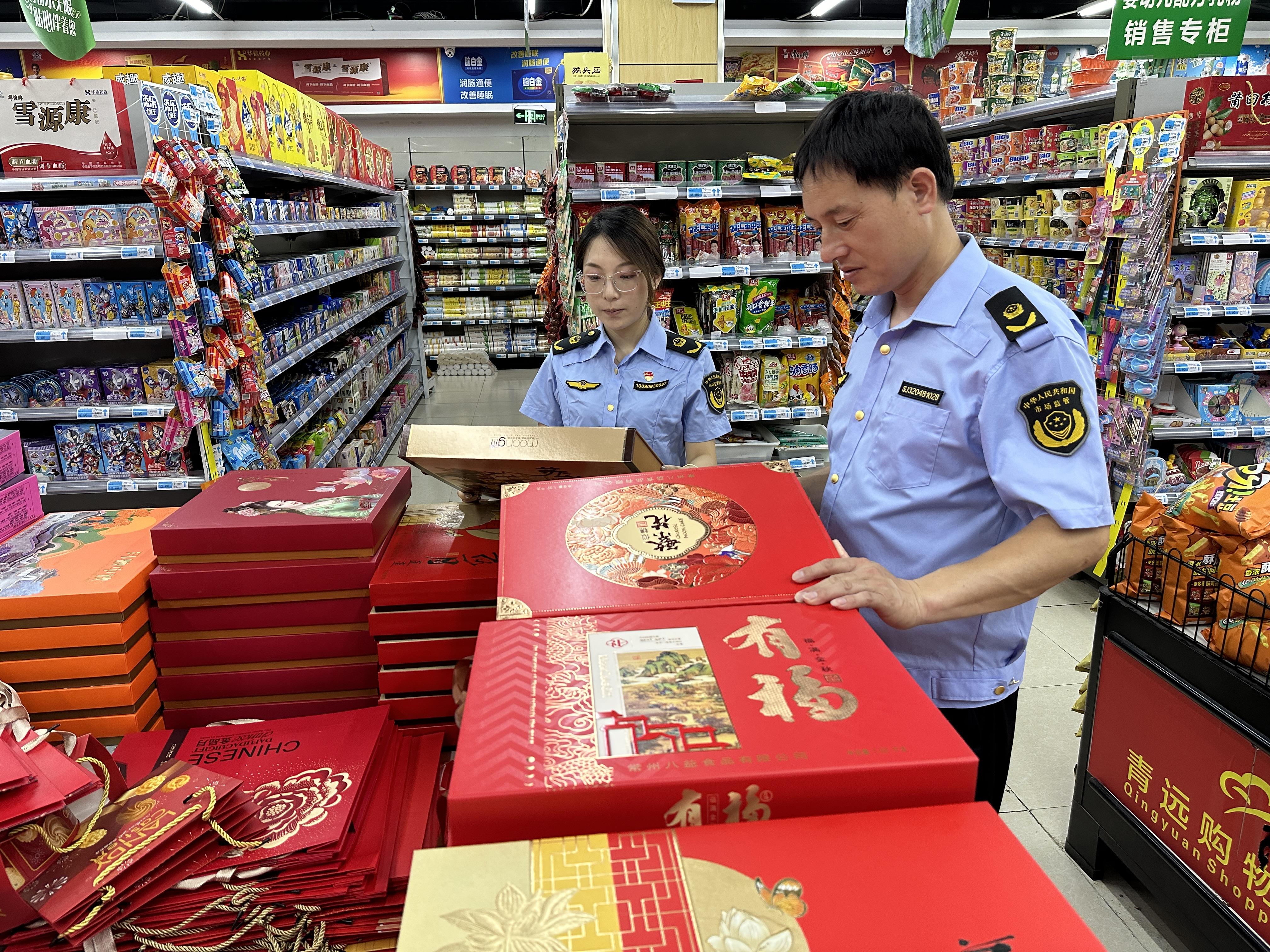 江苏溧阳：加强月饼市场监管