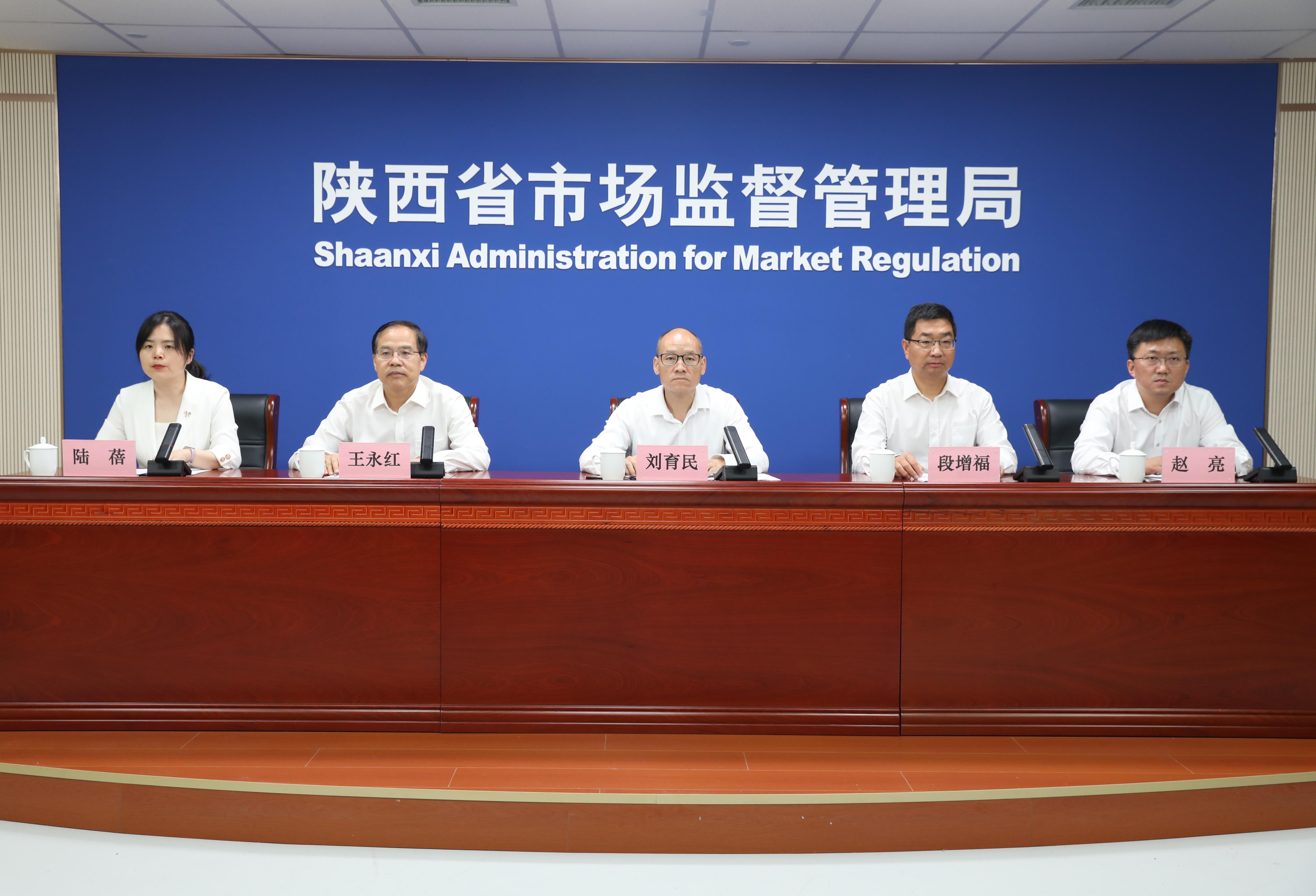 市场监管行风建设在行动｜陕西探索推行服务型执法“陕西模式”