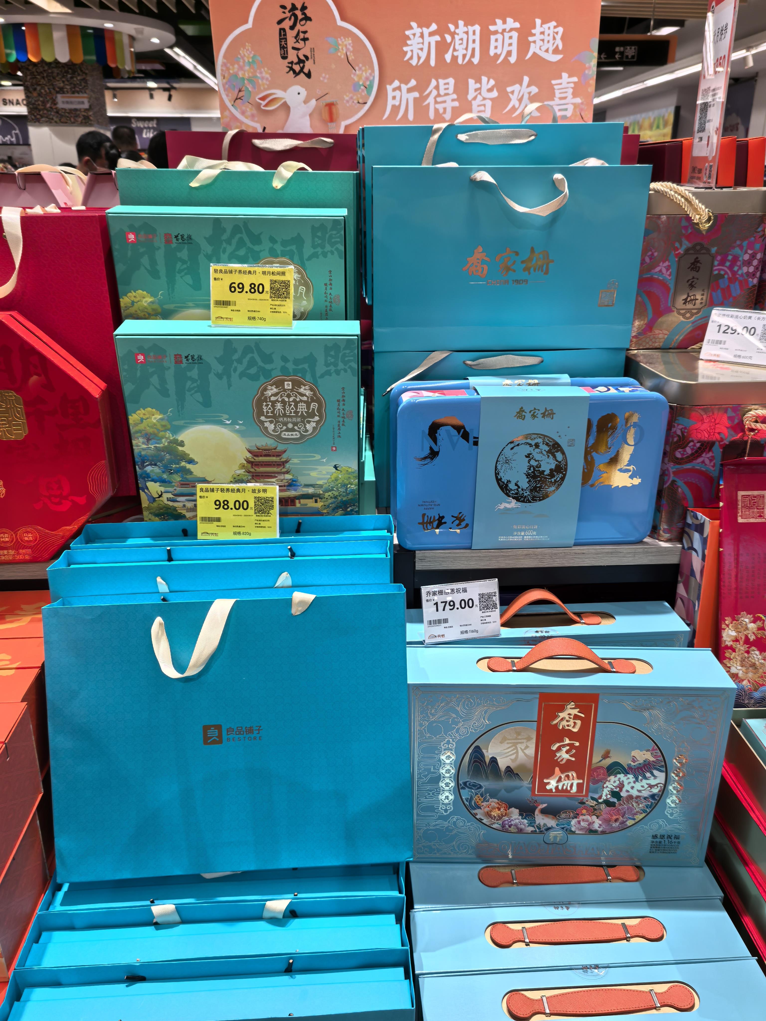  “天价”月饼与过度包装治理显成效
