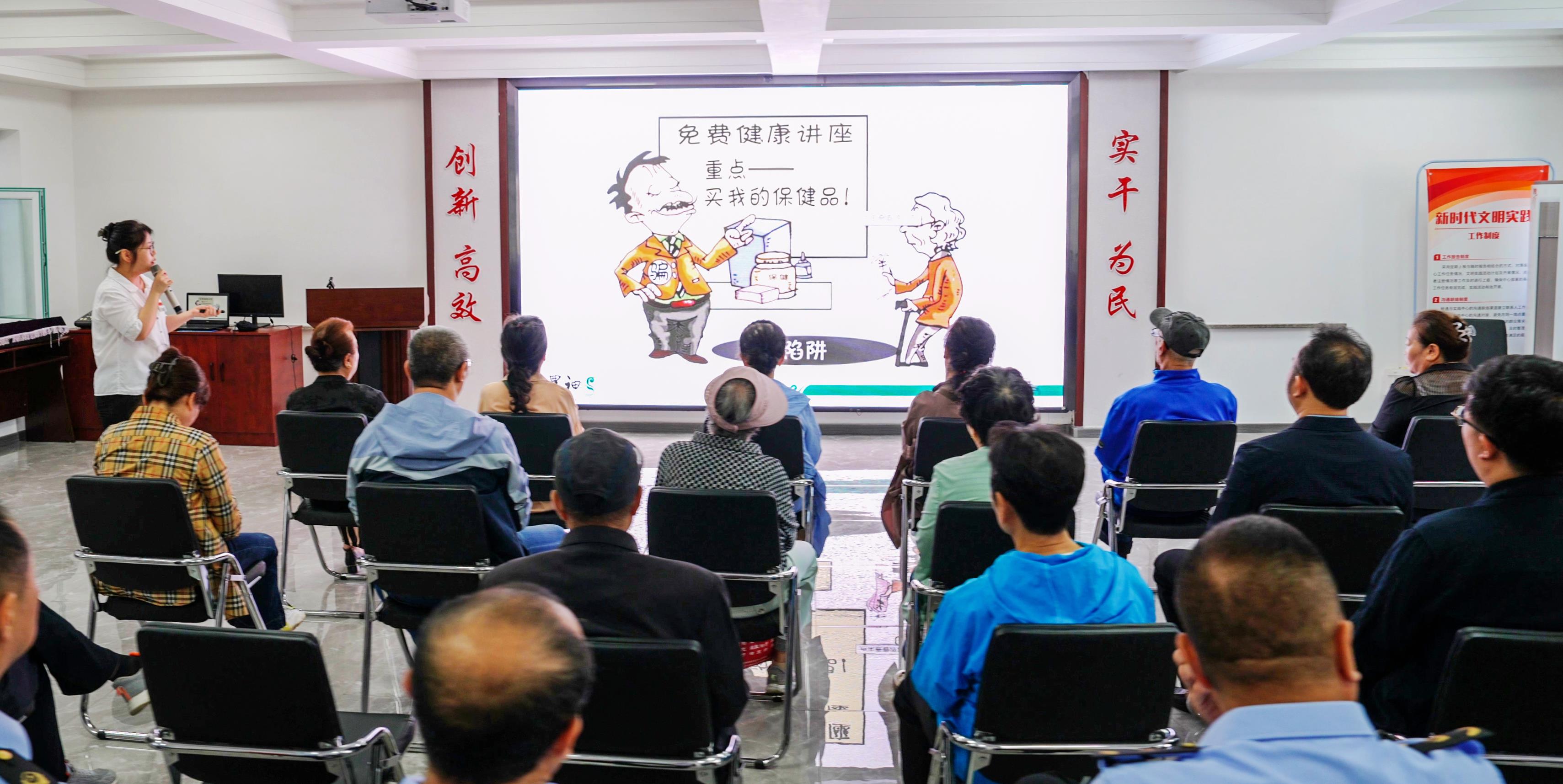  吉林四平：开展社区普法宣传 构建药品安全防线