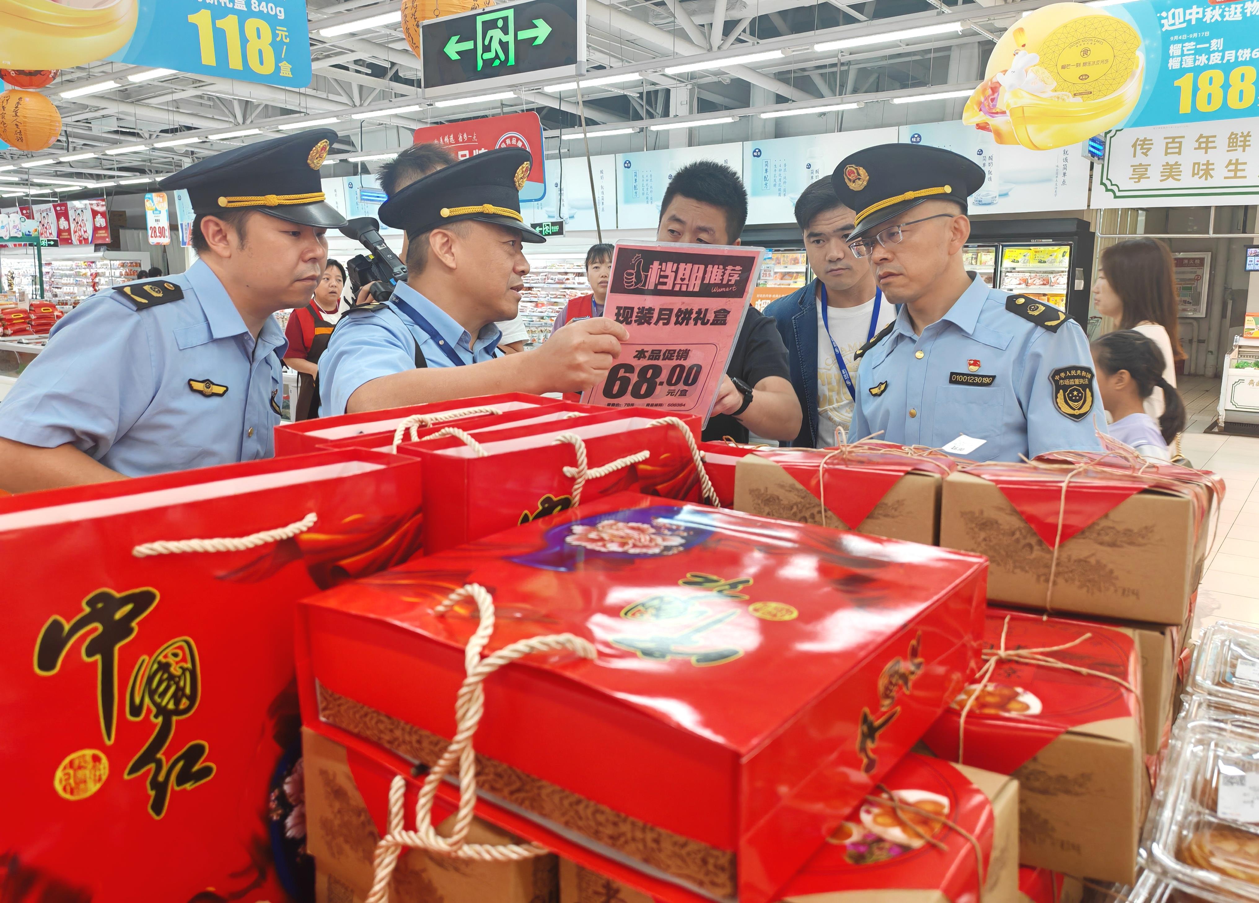 北京昌平开展月饼过度包装和食品安全专项执法行动