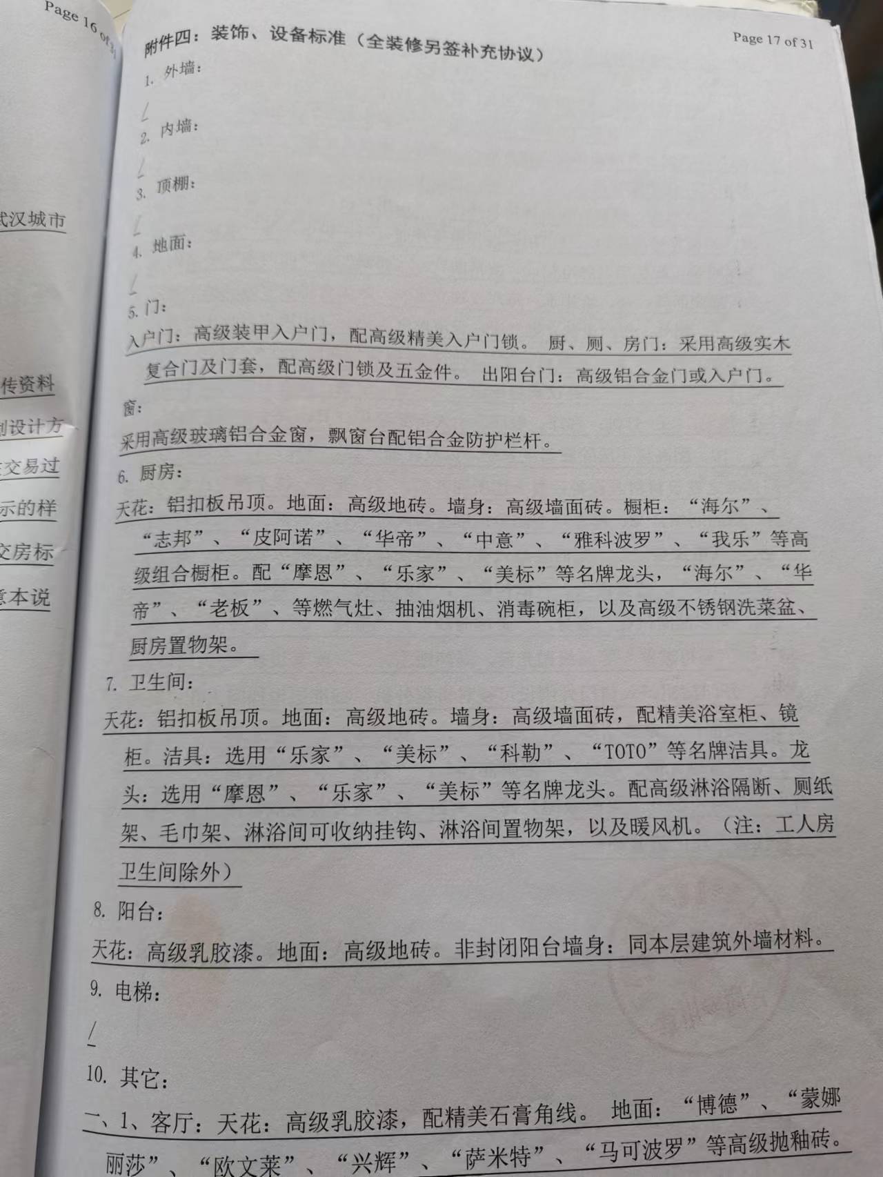 覆盖13.5亿人 医保电子凭证全国开通微信领取