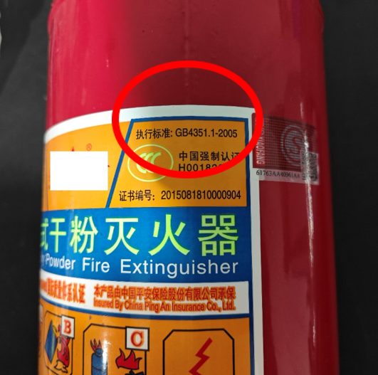  消防产品真假难辨？浙江开展消防产品“质量安全守护在身边”主题活动