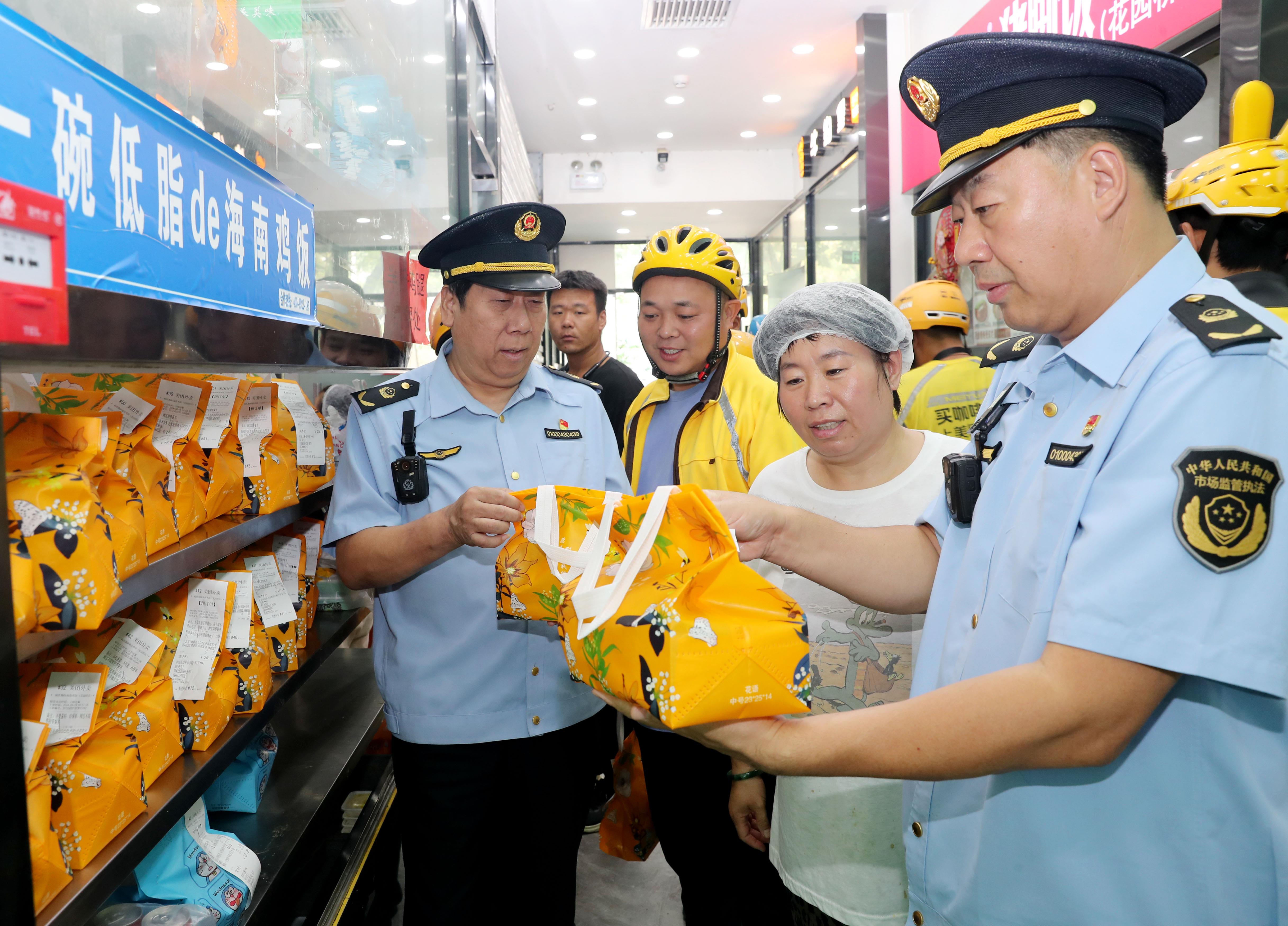  北京海淀：加强网络餐饮监管