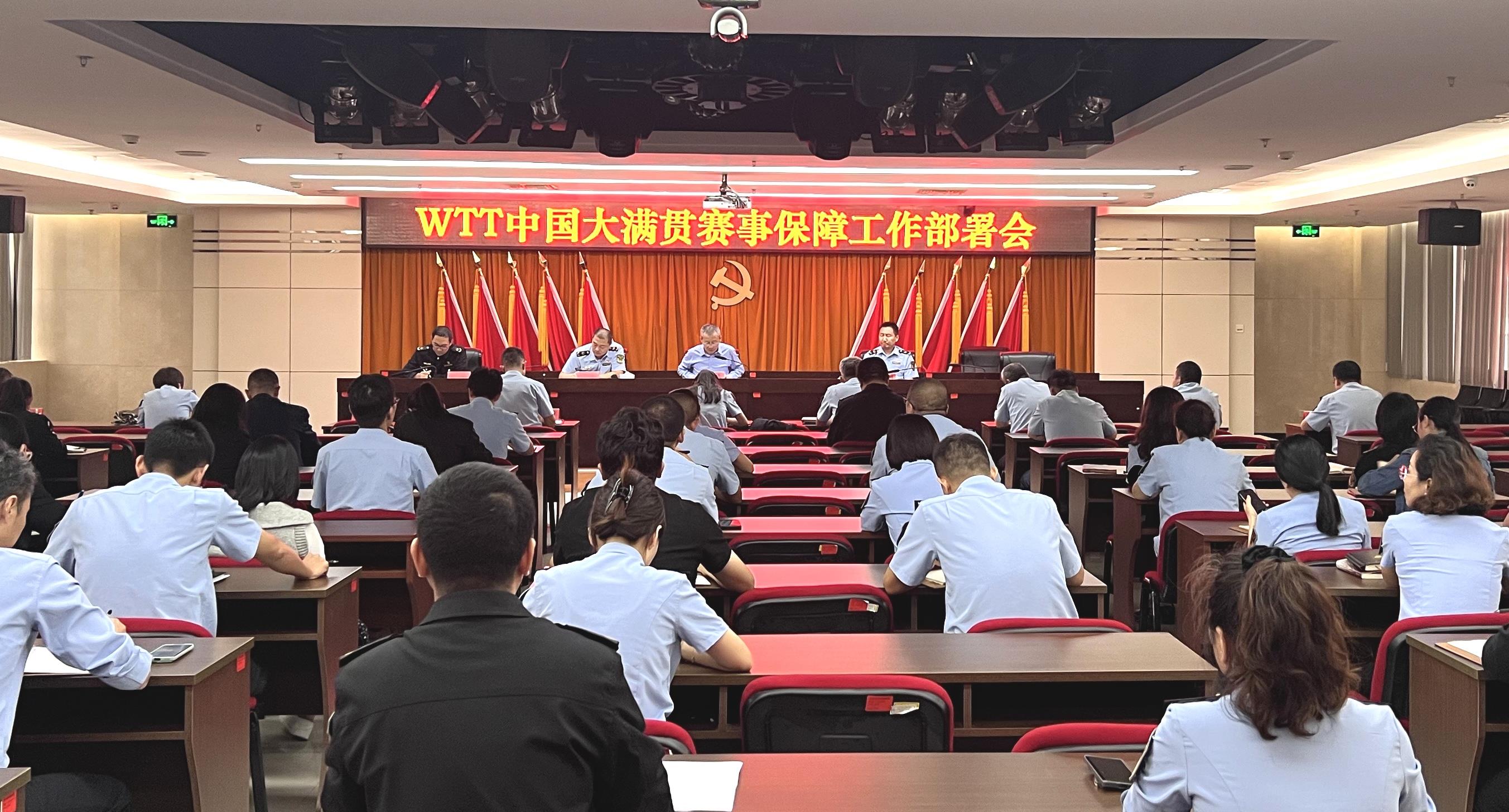 北京石景山部署WTT中国大满贯赛事食品安全服务保障工作