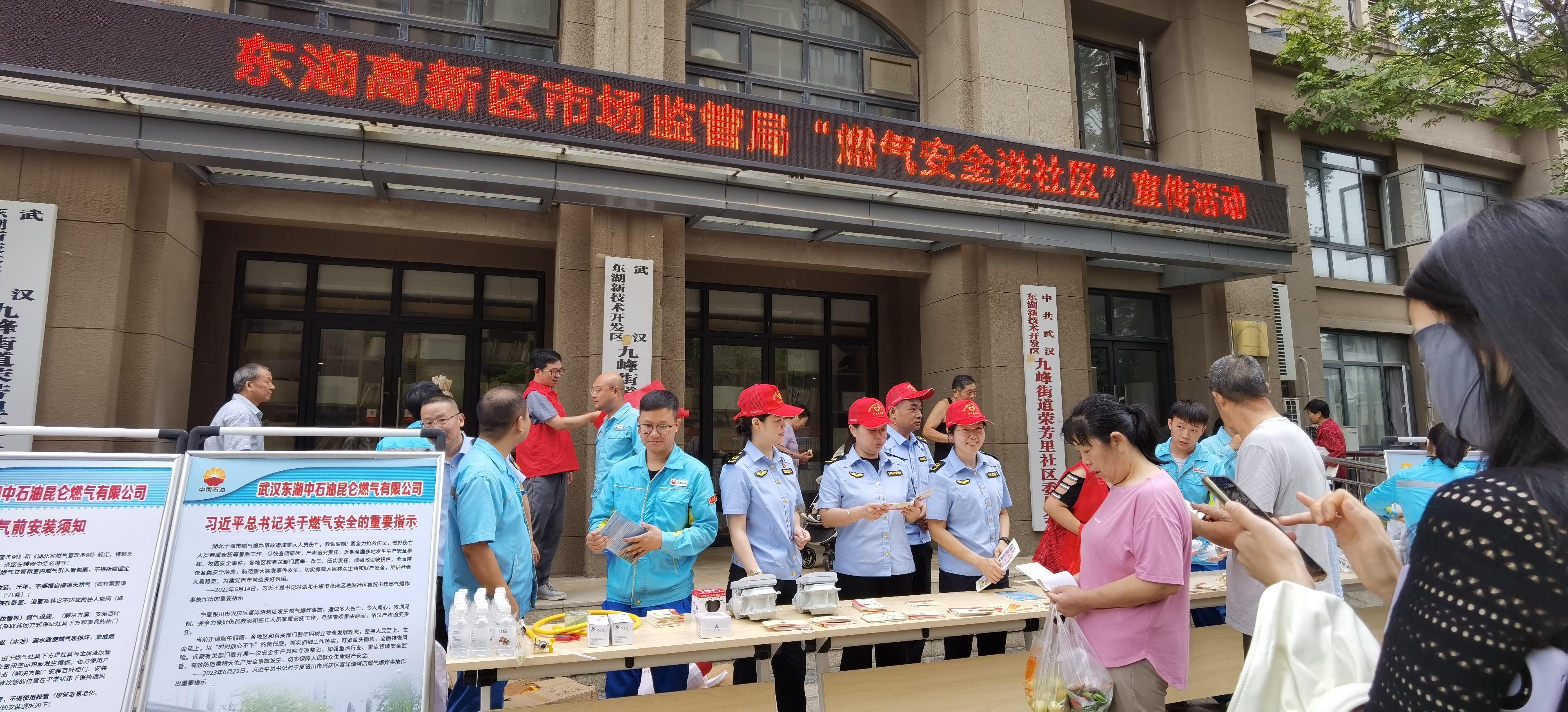 2024全国“质量月”
