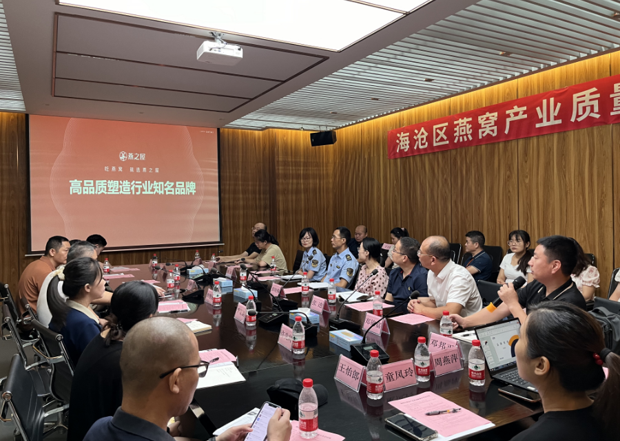  非法集资案件高发 金融犯罪网络化带来挑战