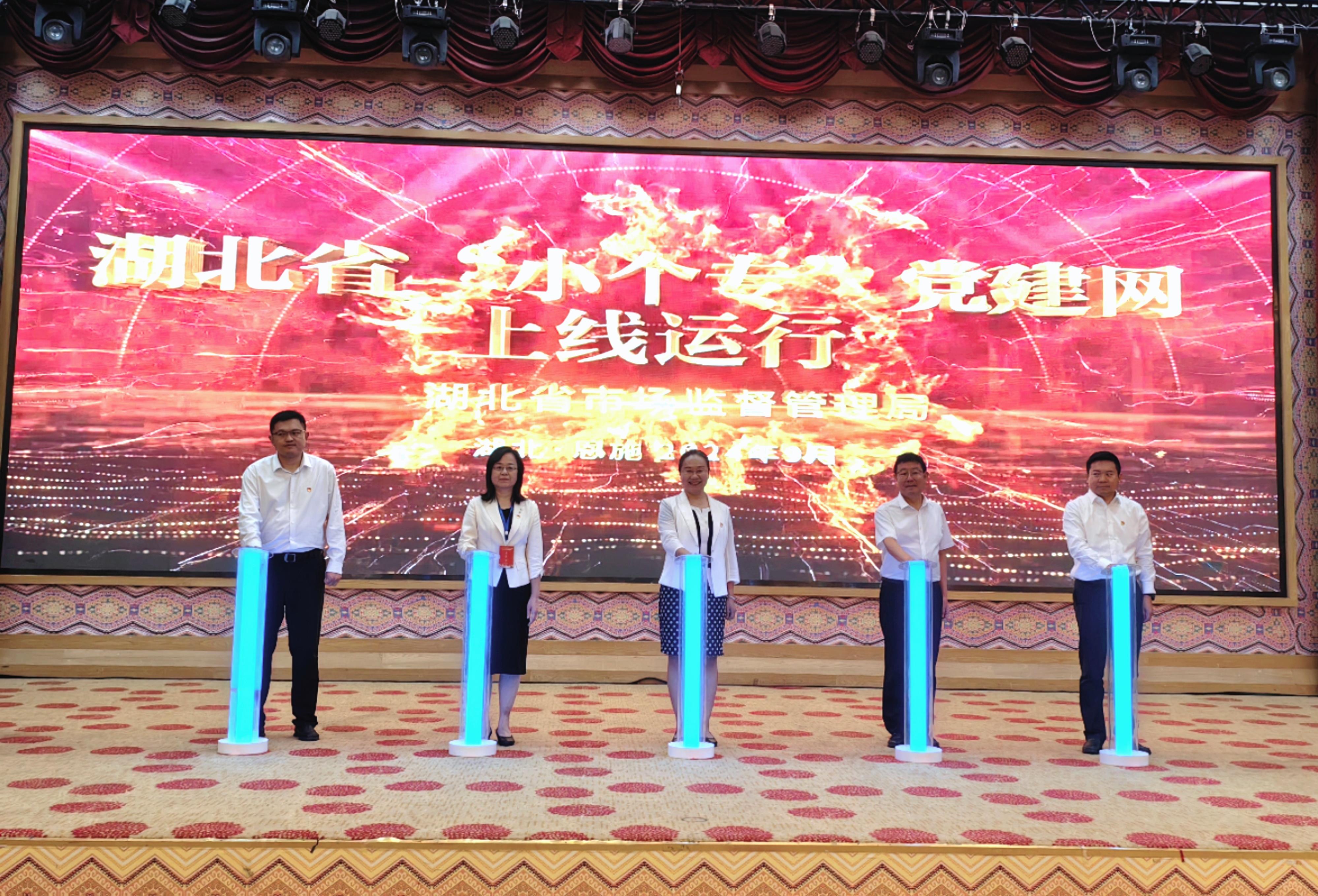  “小个专”党建引领高质量发展