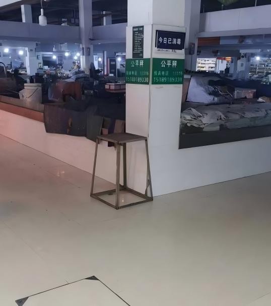  江苏省镇江市消协发布农贸市场消费调查报告：公平秤仍有缺失、“生鲜灯”仍有使用