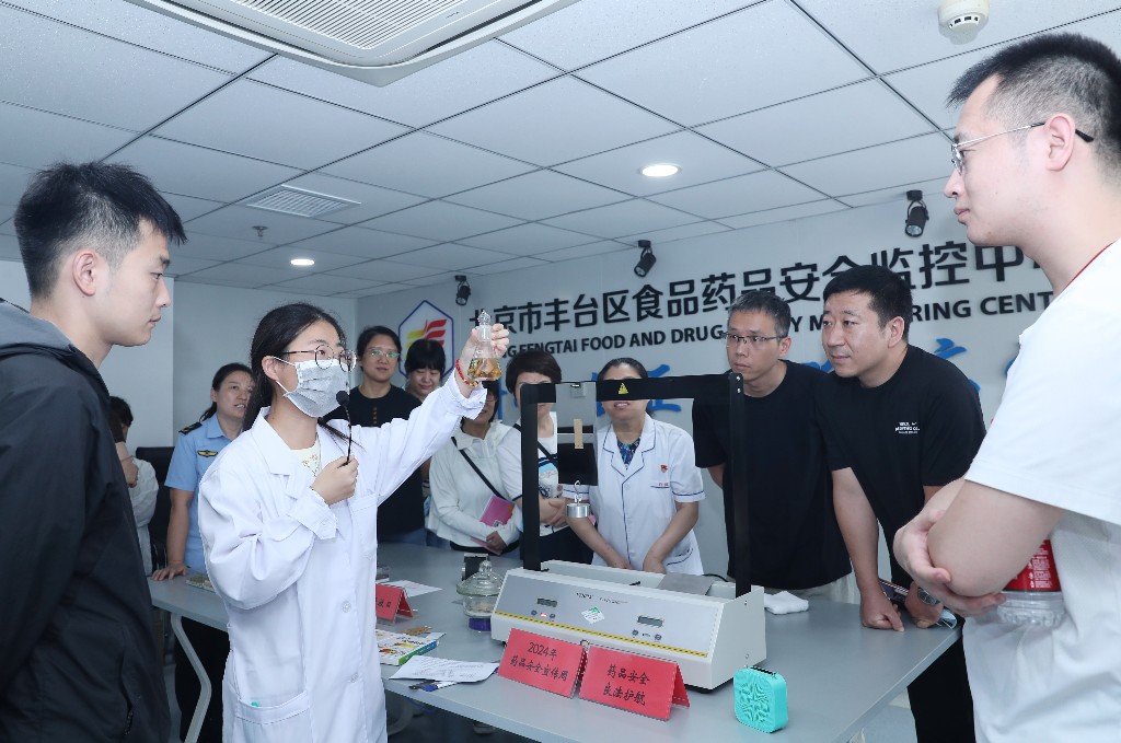  北京丰台：药品安全开放日 认知药品零距离