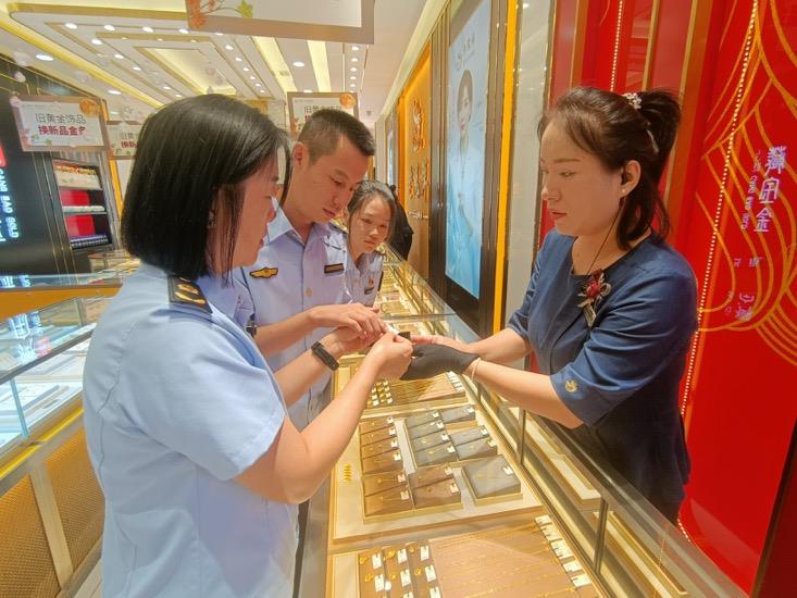 黑龙江鸡西专项检查黄金、珠宝饰品流通行业
