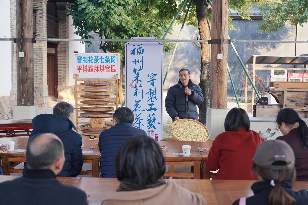  构建高效地理标志综合管理体系研讨会在福州举办