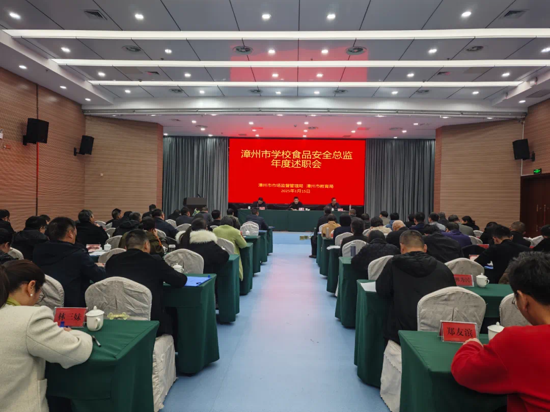  福建：持续推进校园食品安全工作走深走实