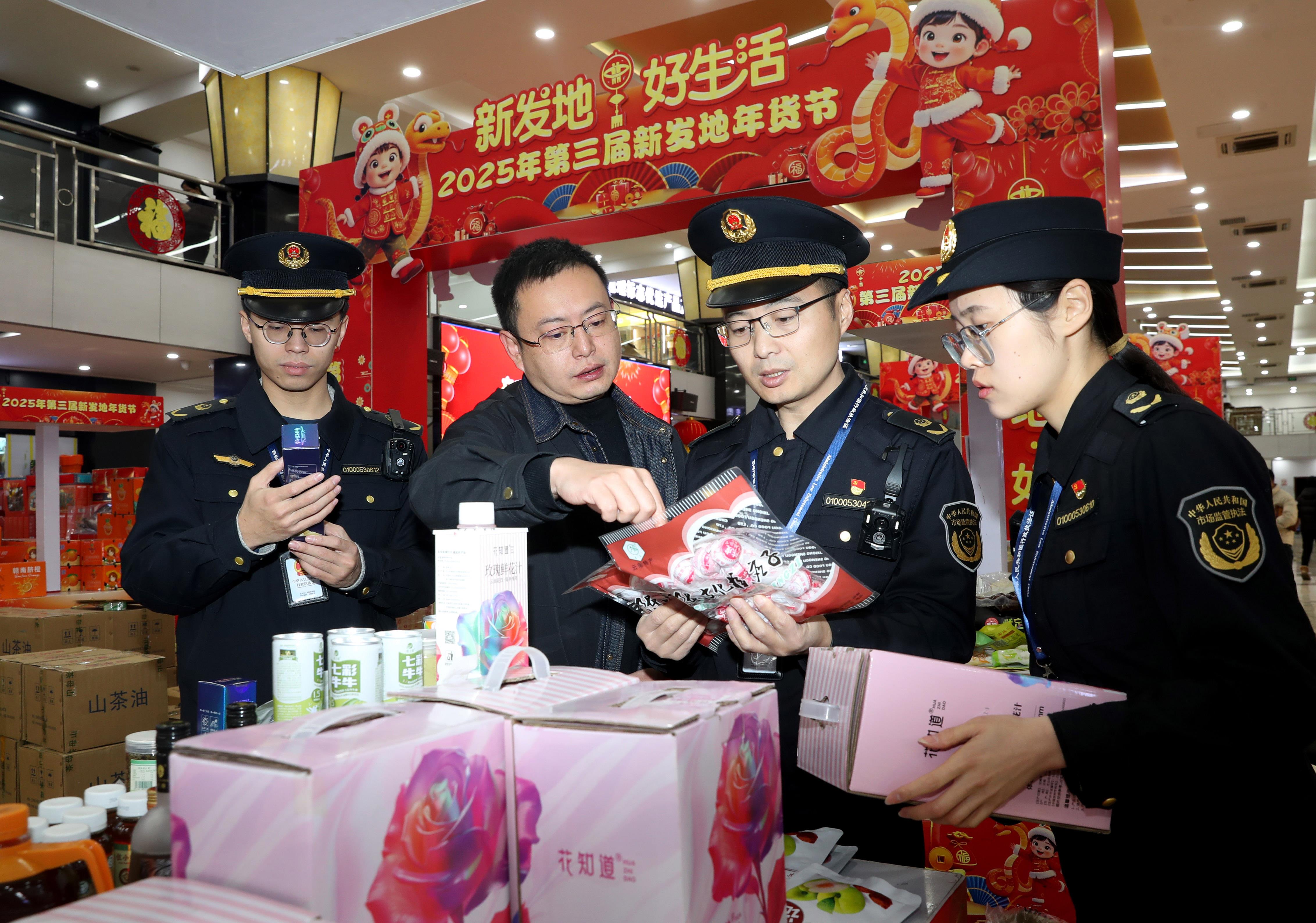  北京丰台：检查市场 守护年味