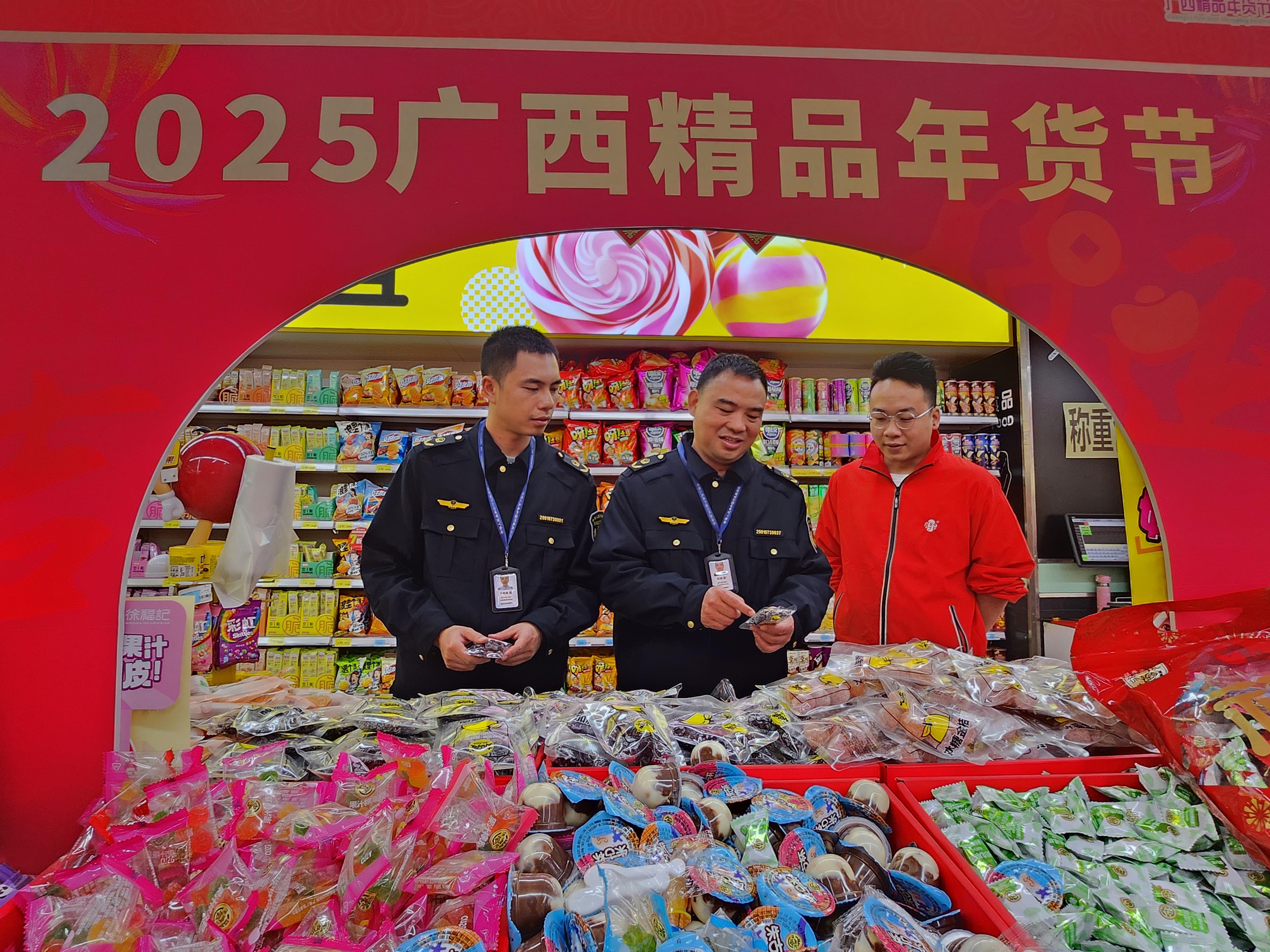  广西南宁：检查年货市场