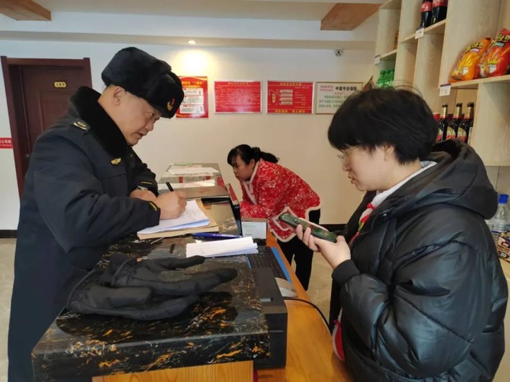  黑龙江牡丹江：护航亚冬会重点领域市场安全