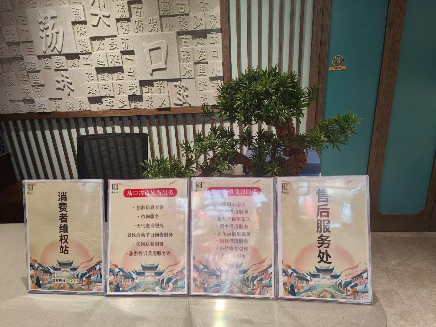  稳扎稳打创新不怠 放心消费锡城无忧