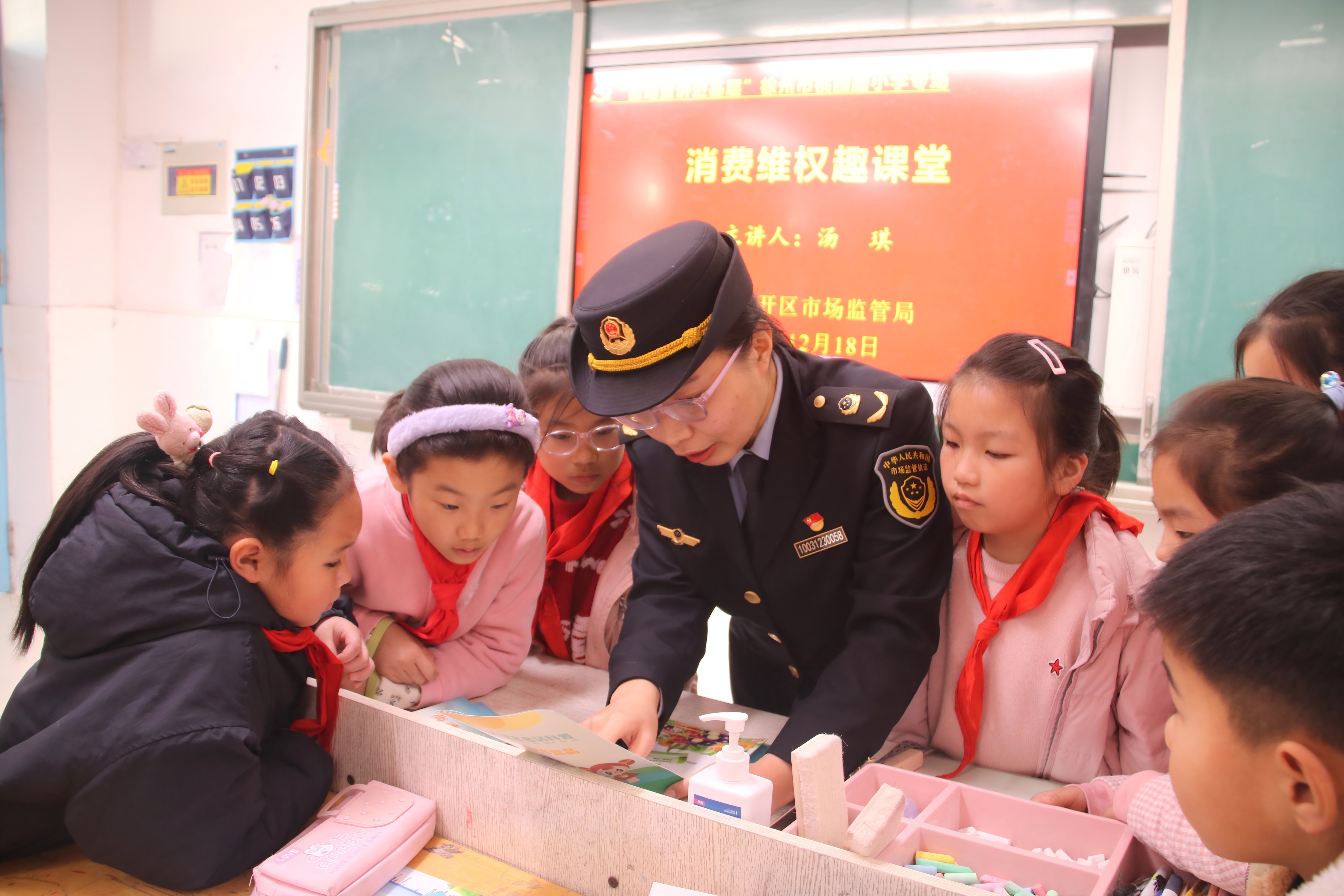 “童言童语”话维权 江苏徐州经开区筑牢校园消费防护网