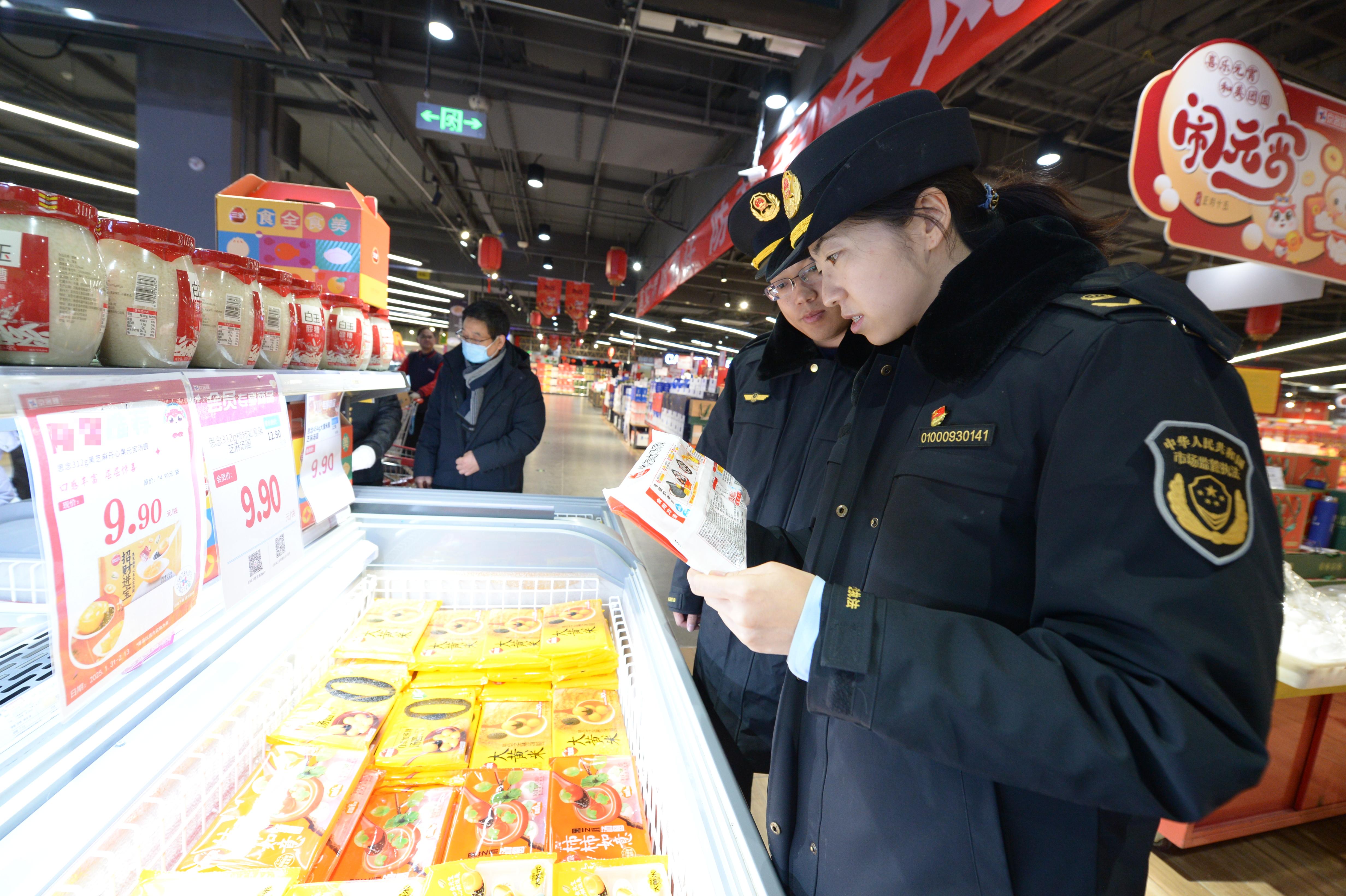  北京通州：开展元宵汤圆食品检查