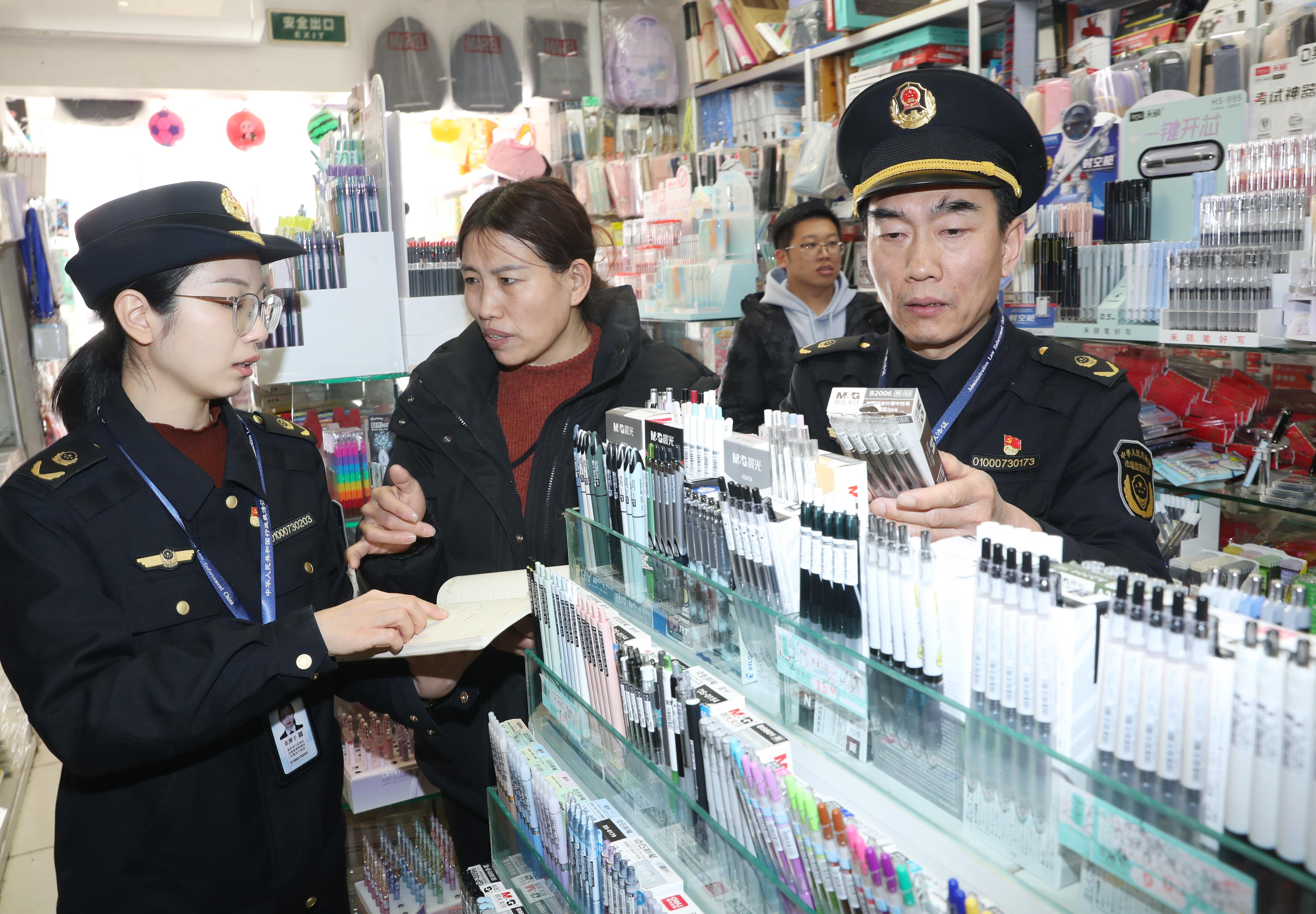  北京门头沟：专项检查学生文具